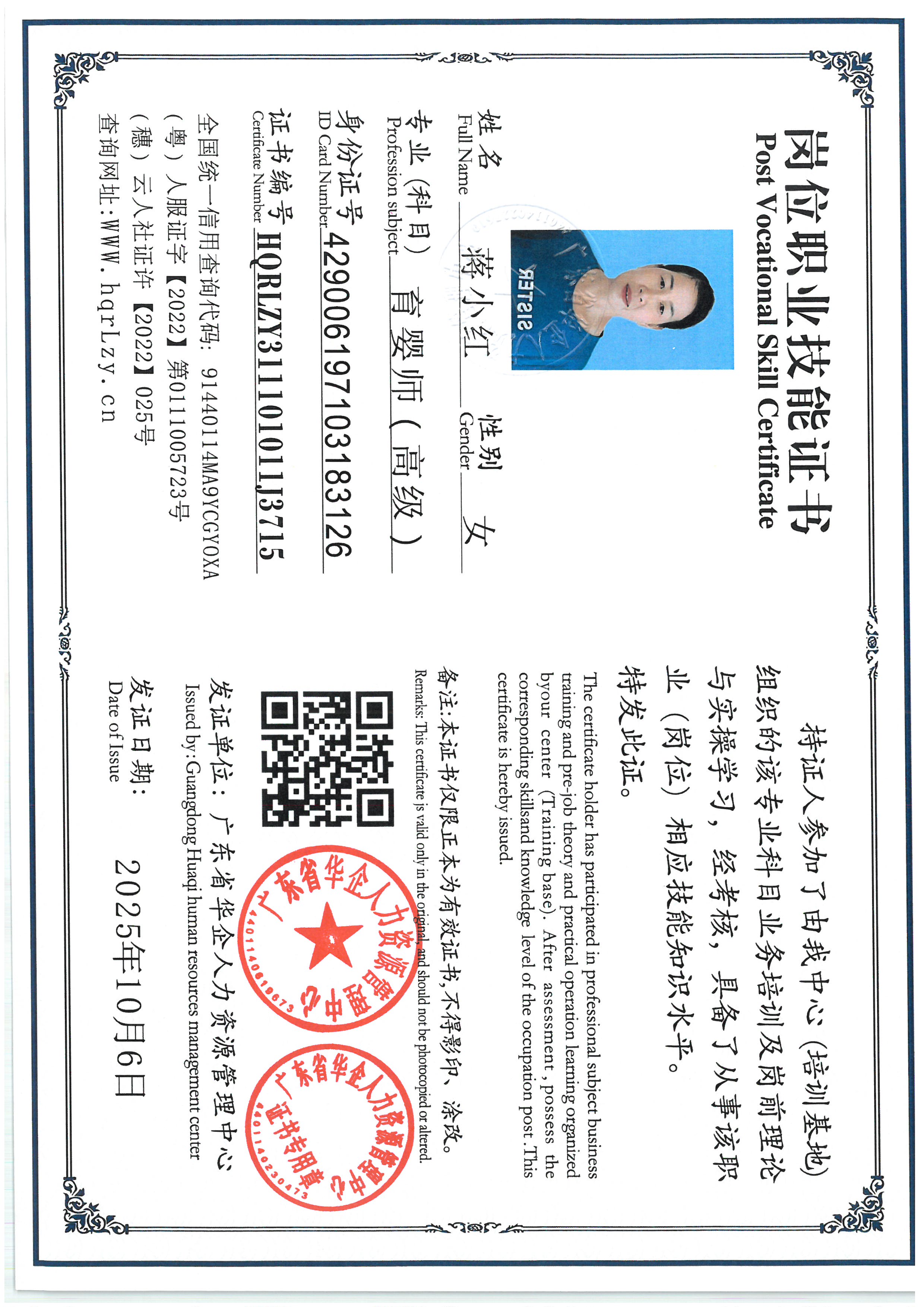 SKM_C36825100716100_0007.jpg