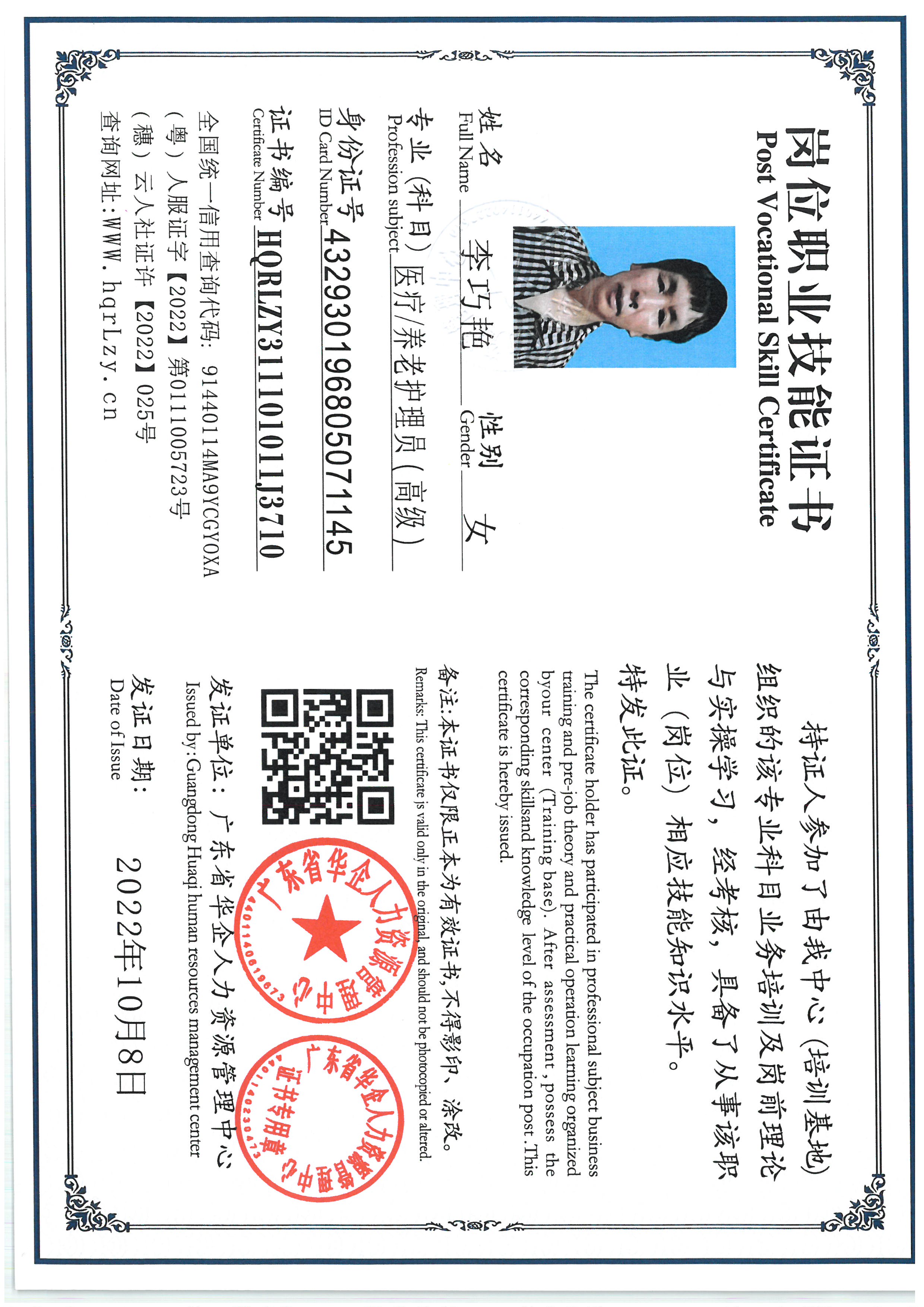 SKM_C36825100716100_0005.jpg
