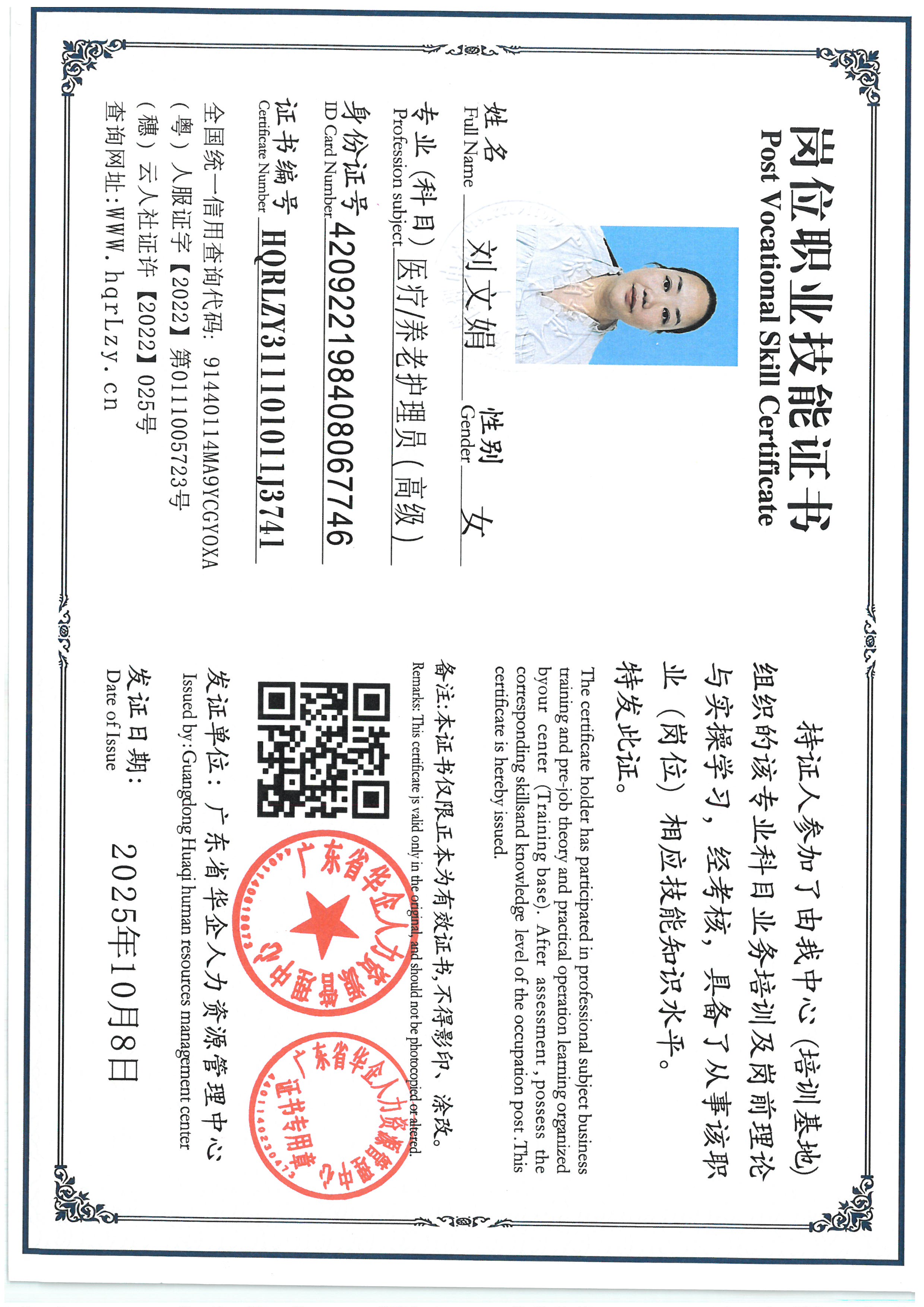 SKM_C36825100909560_0001.jpg