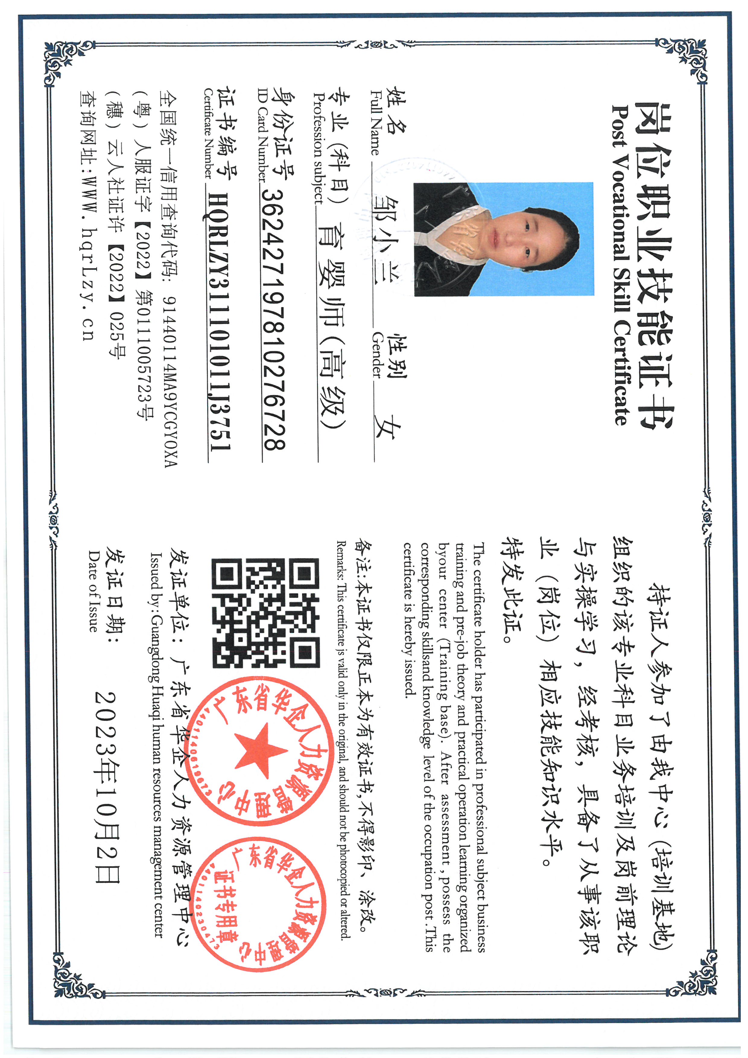 SKM_C36825100909560_0011.jpg