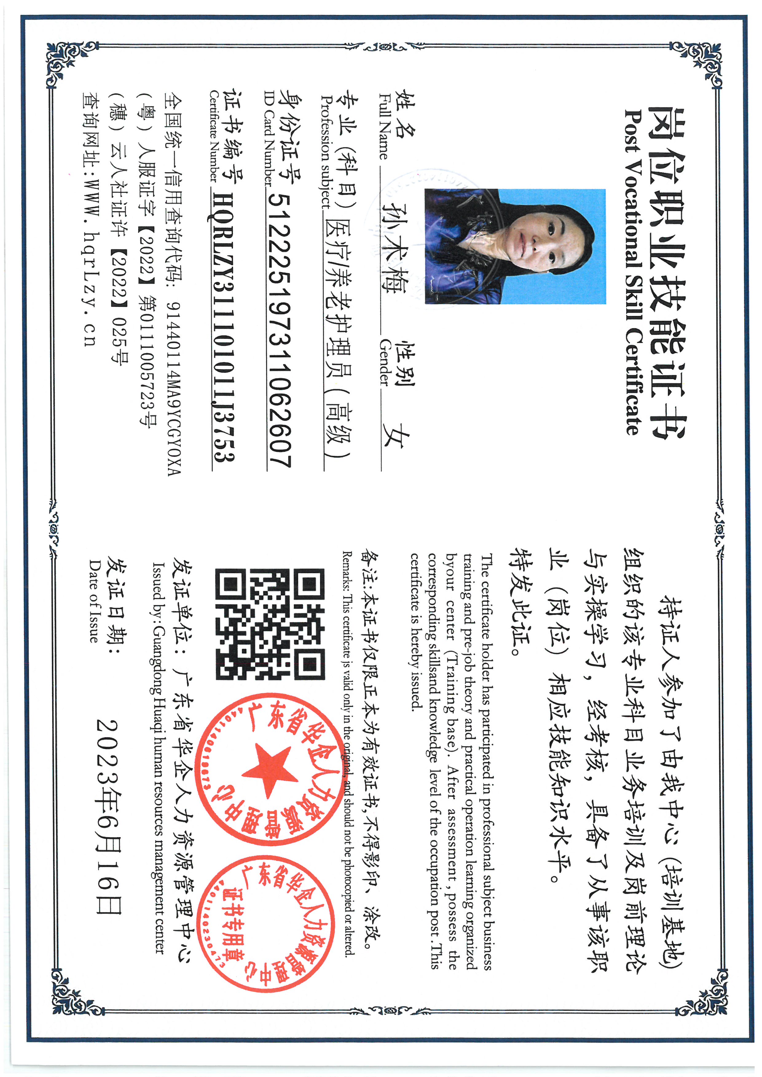 SKM_C36825100912080_0012.jpg