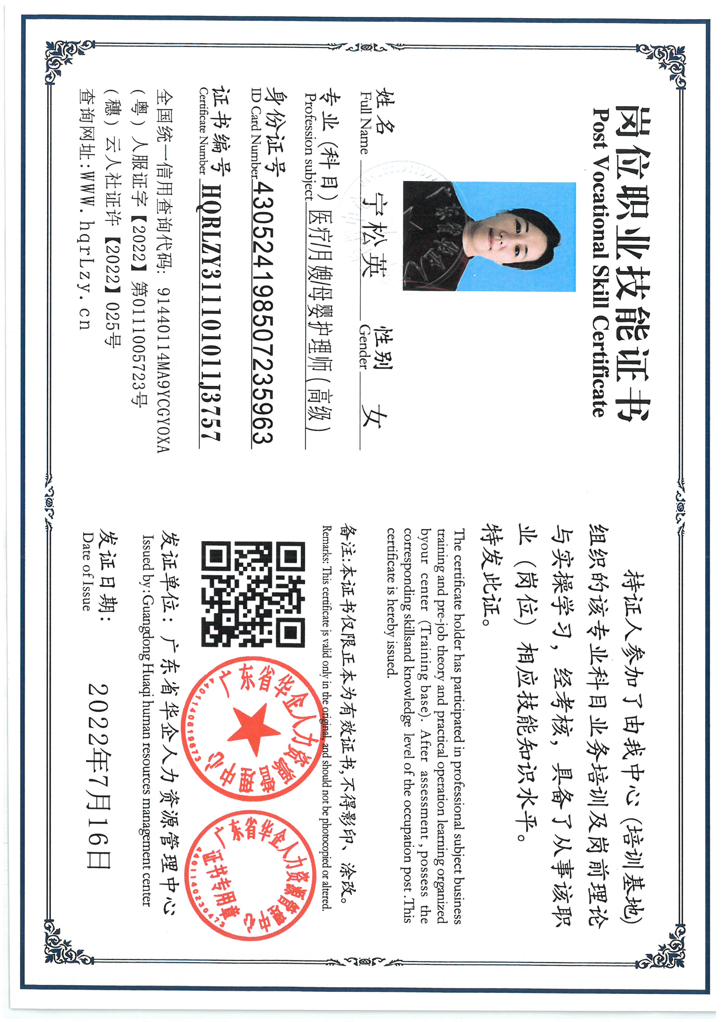 SKM_C36825100912080_0008.jpg