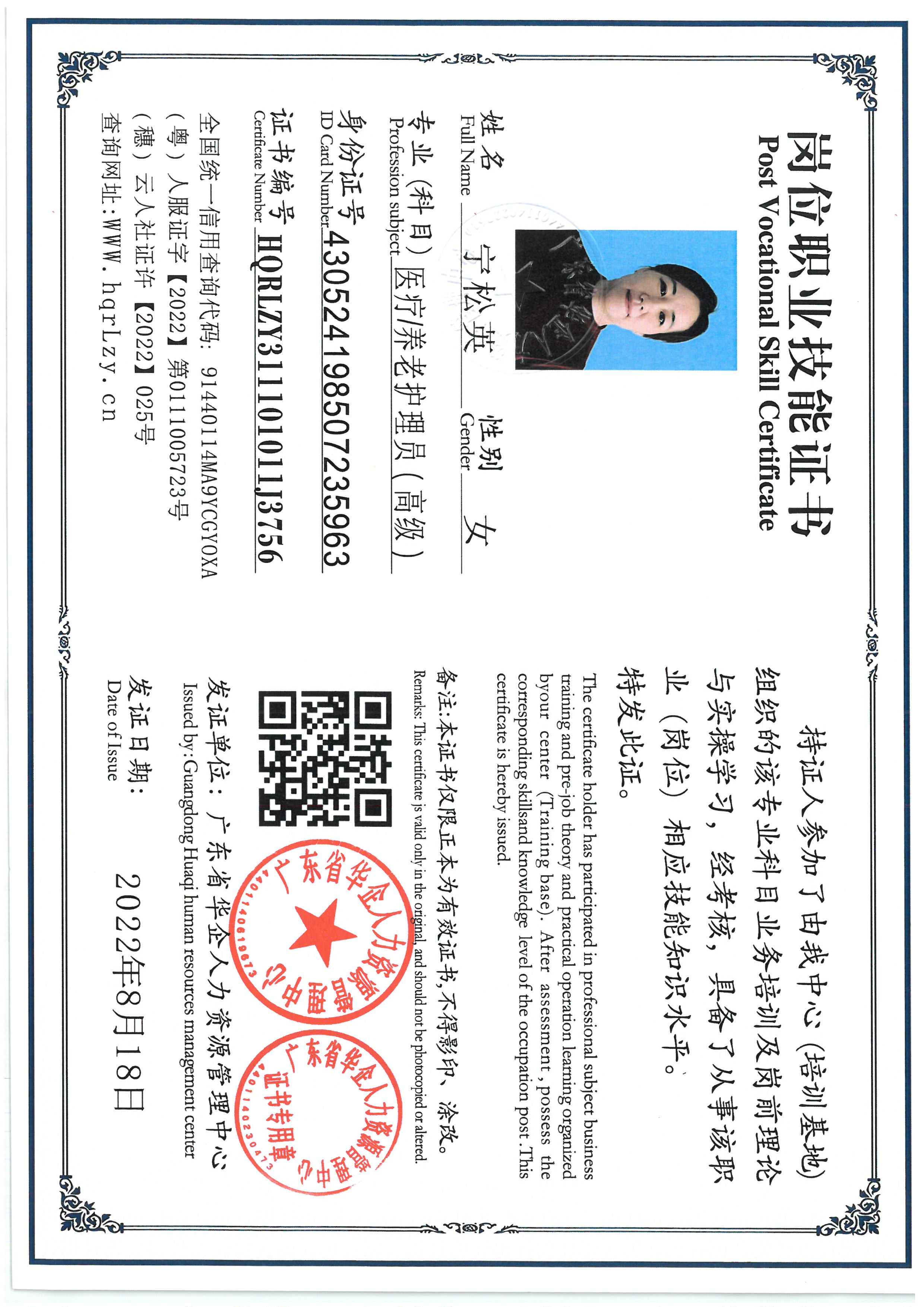 SKM_C36825100912080_0009.jpg