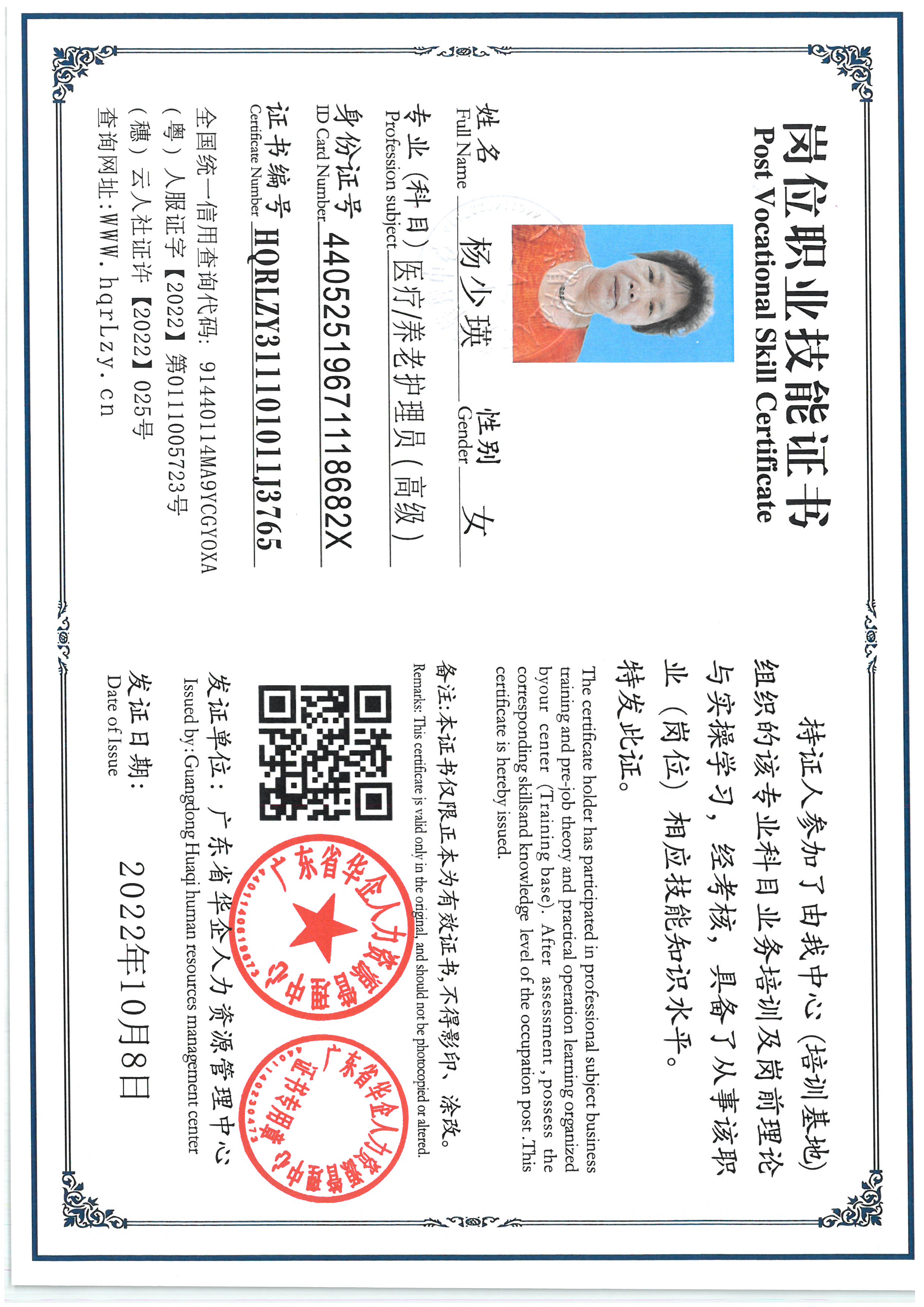 SKM_C36825100914540.jpg
