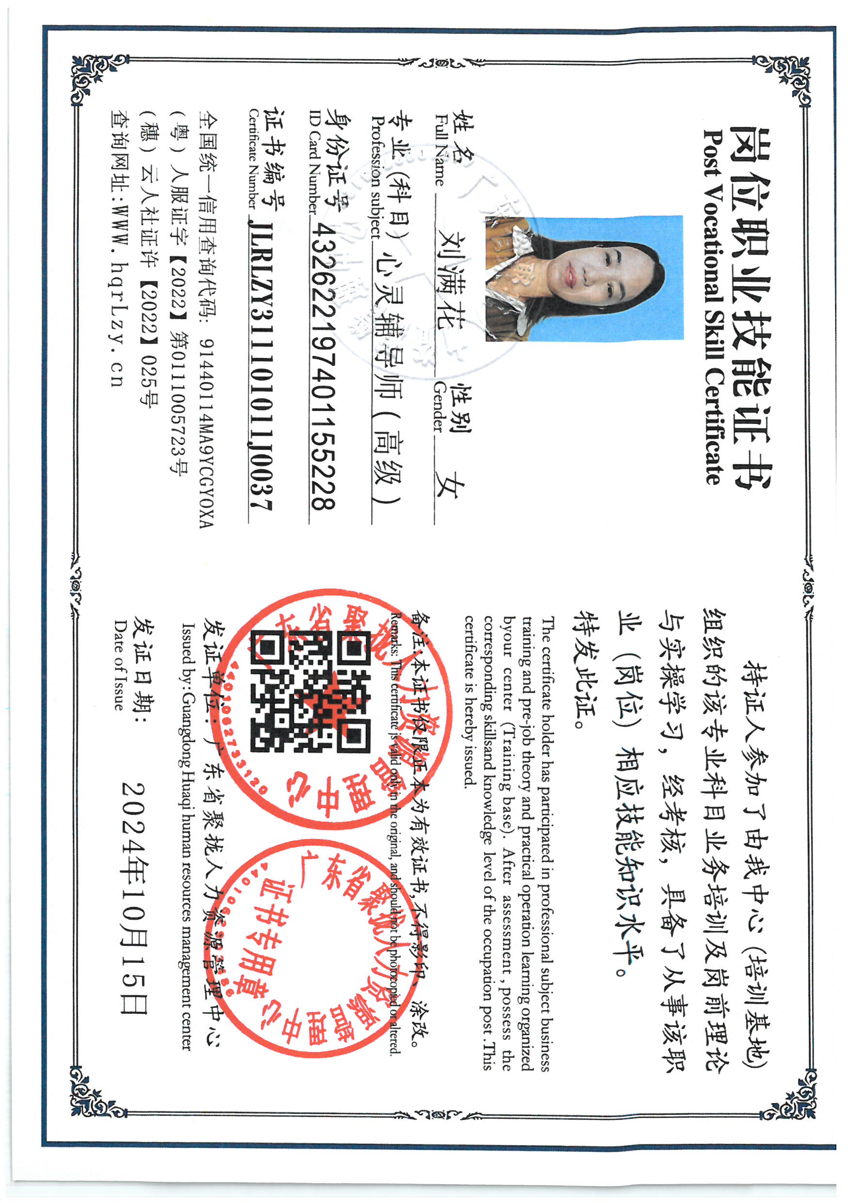 SKM_C36825100921260_0006.jpg