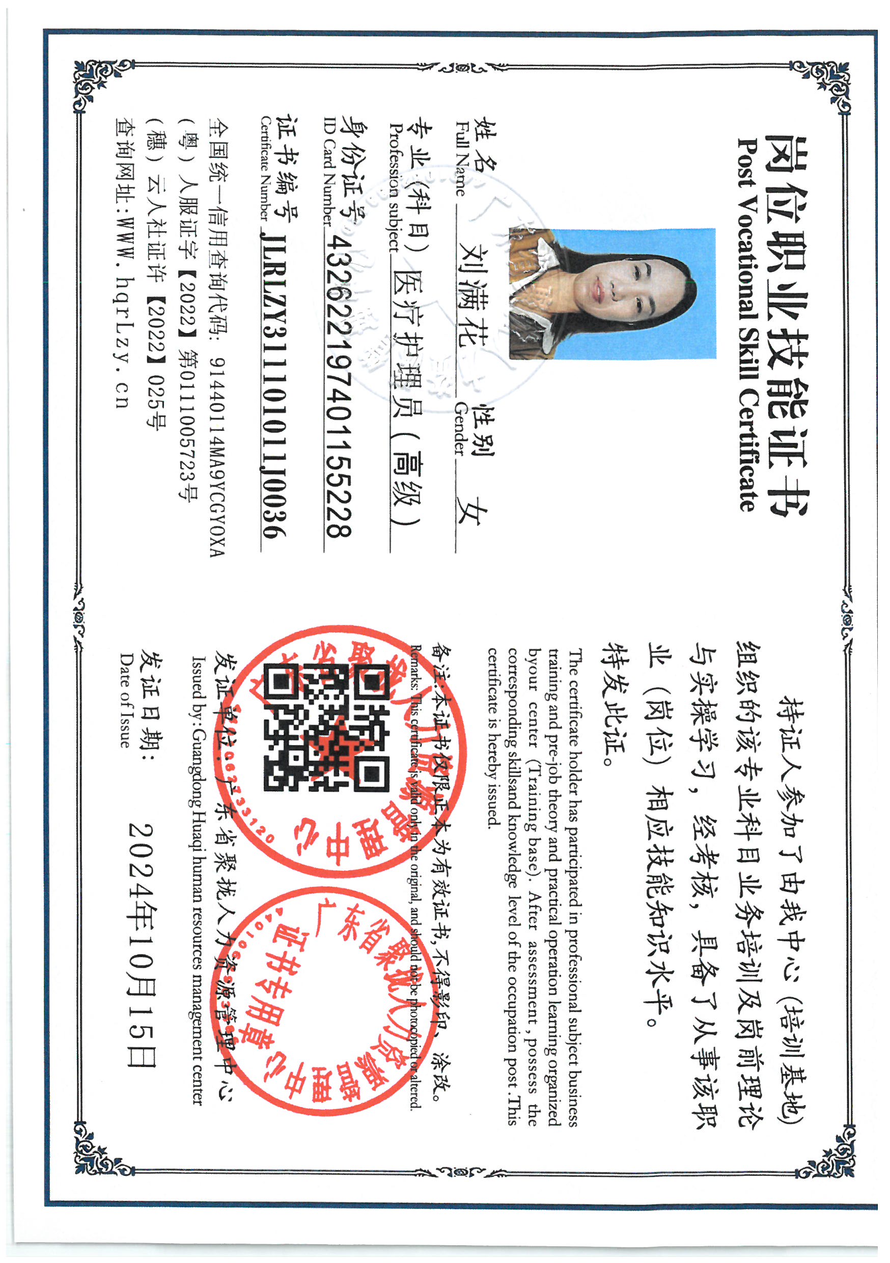 SKM_C36825100921260_0007.jpg