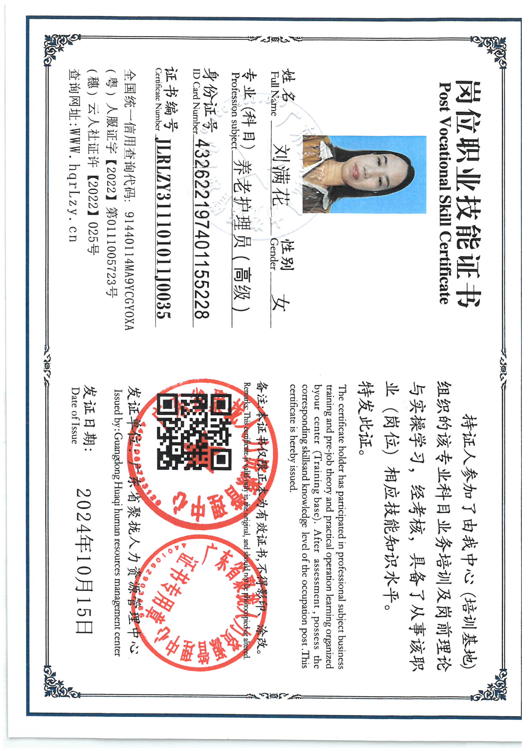 SKM_C36825100921260_0008.jpg