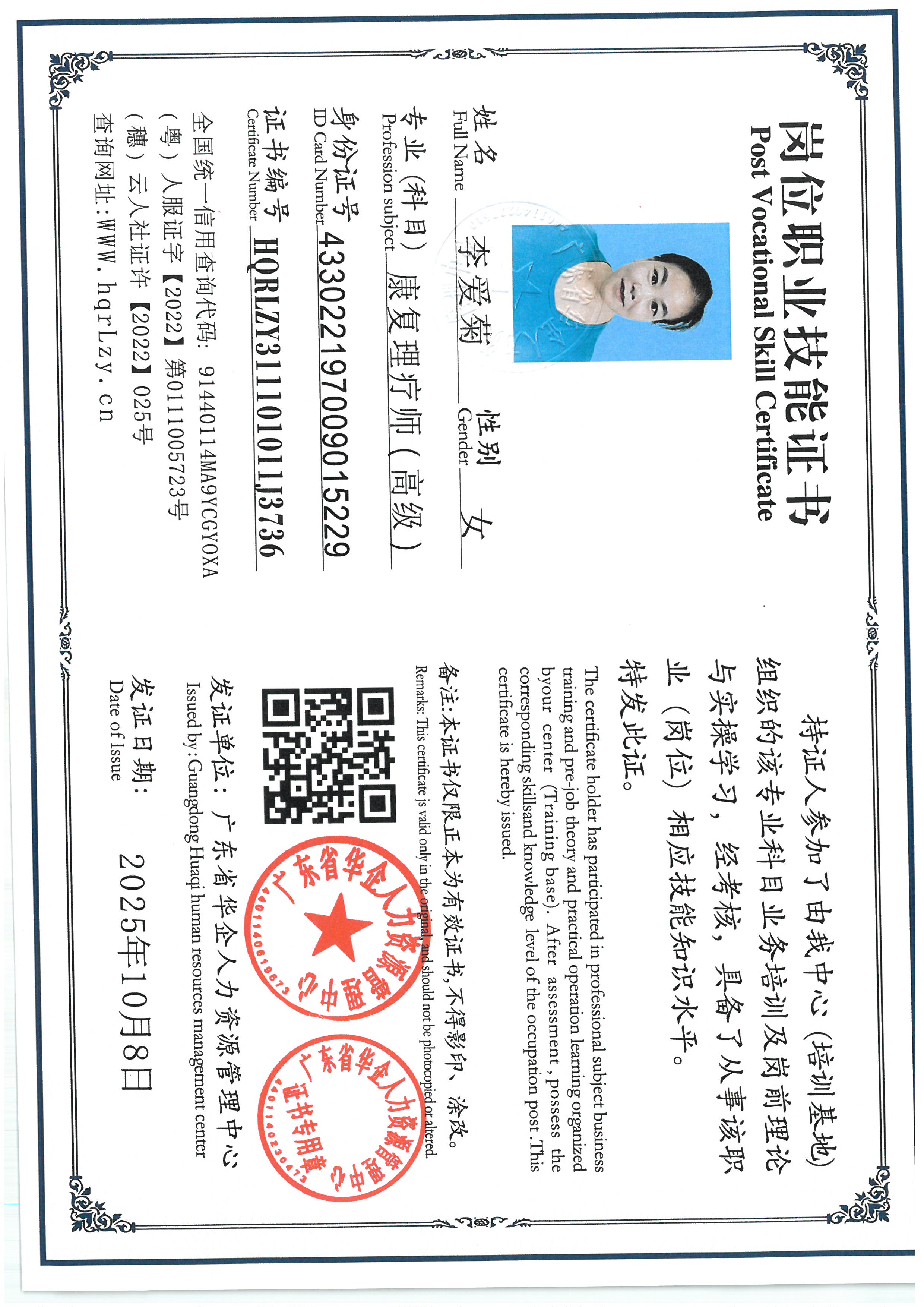 SKM_C36825100817310_0006.jpg