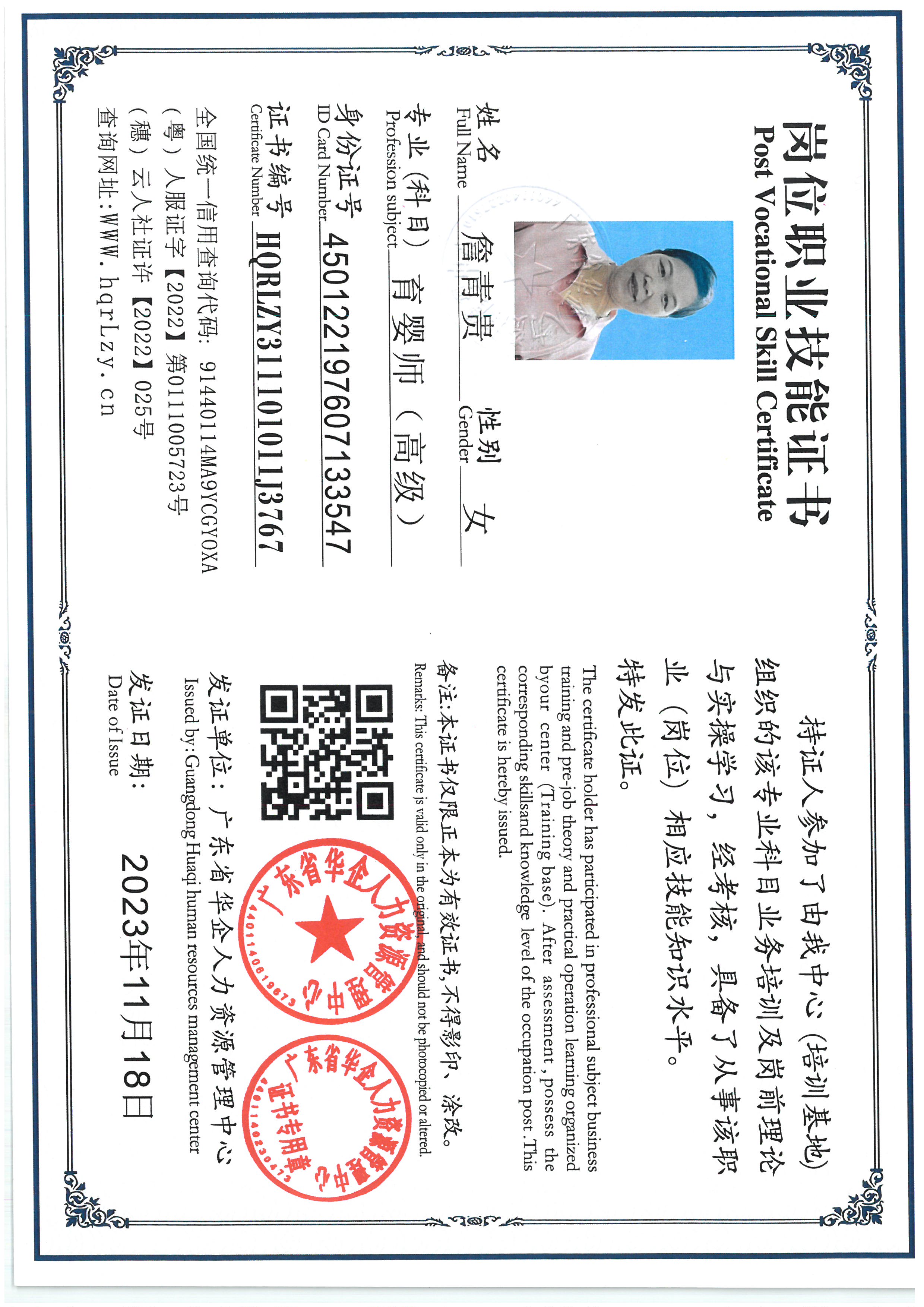 SKM_C36825101009020.jpg