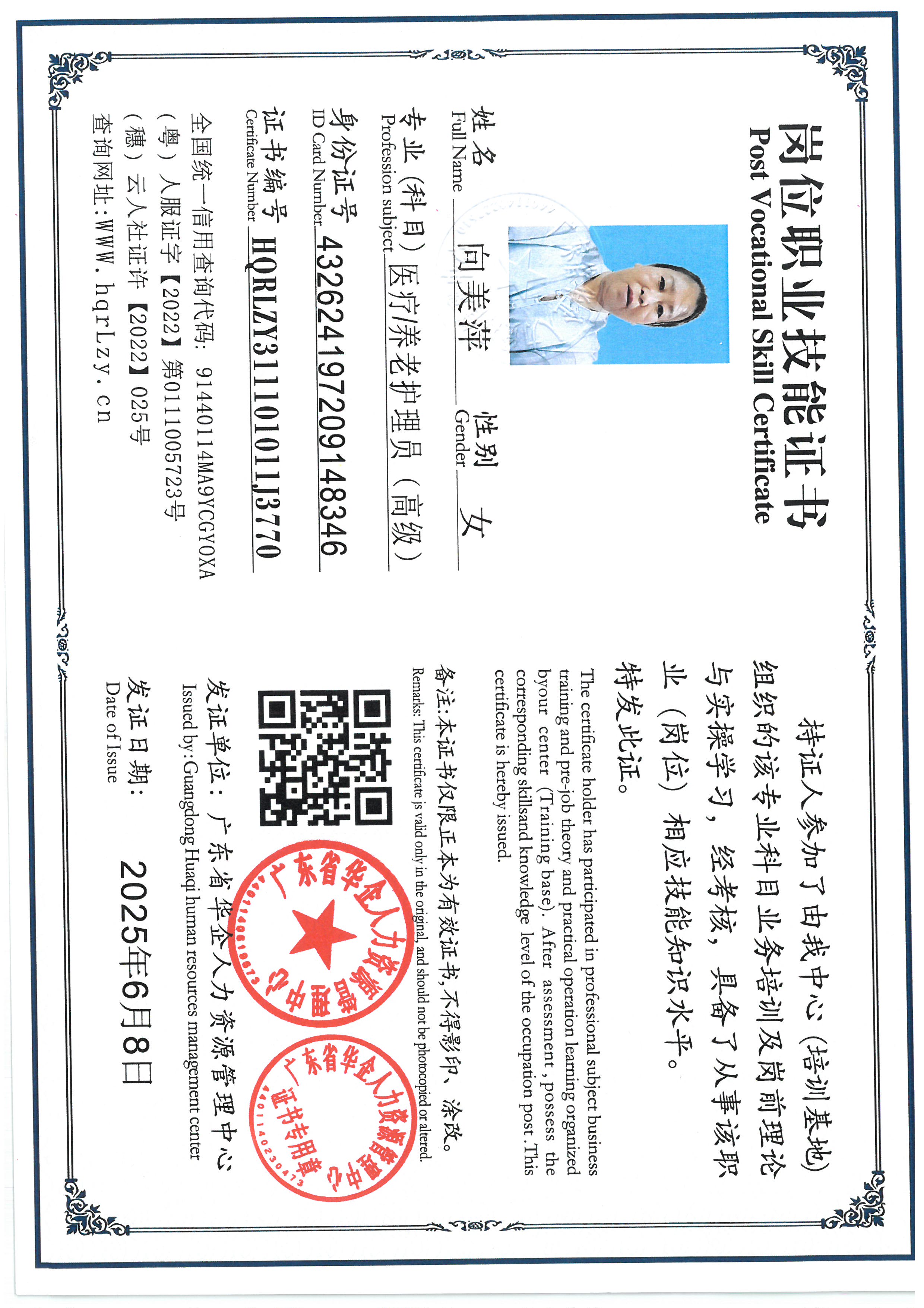 SKM_C36825101011360_0006.jpg