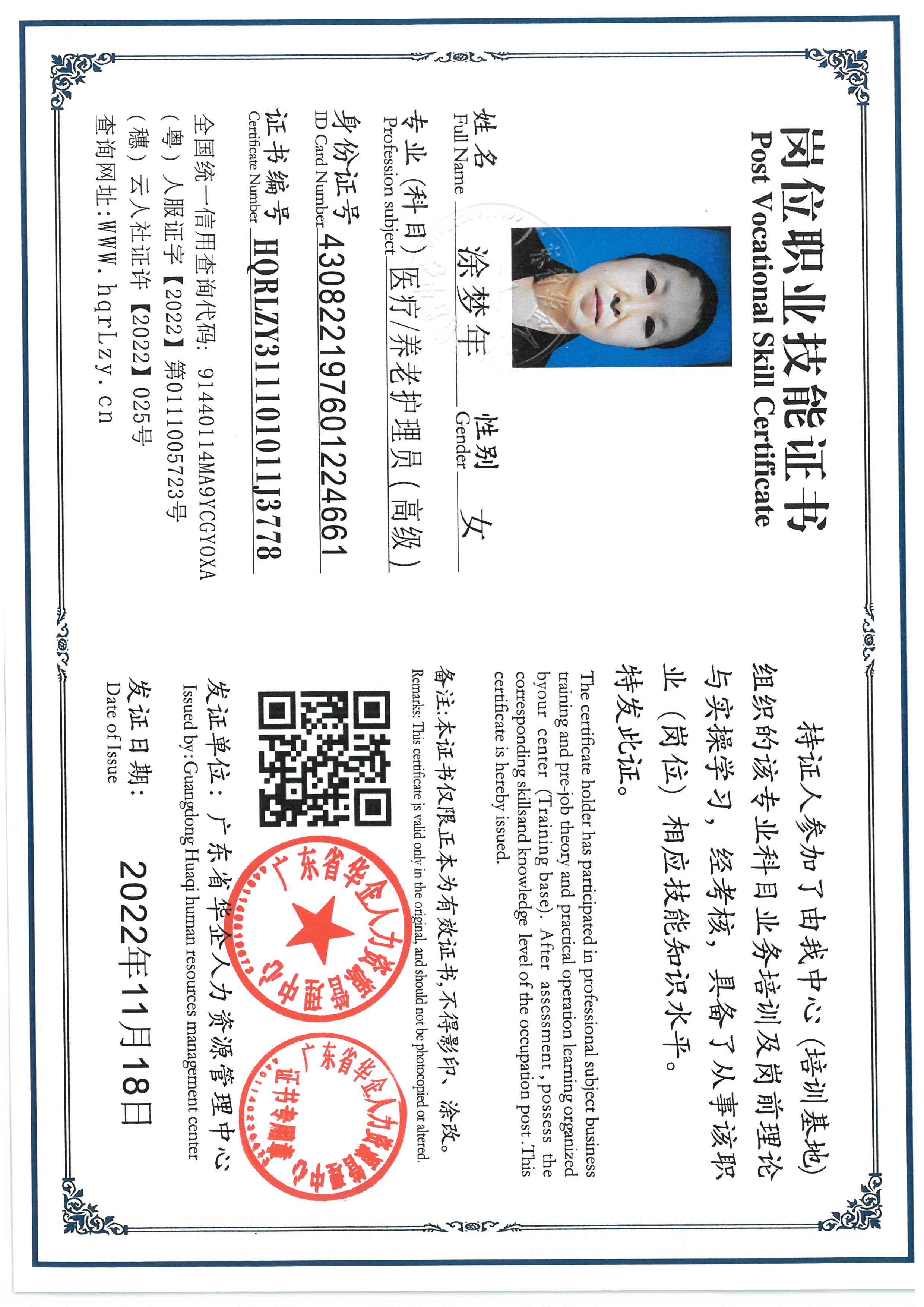 SKM_C36825101017410.jpg