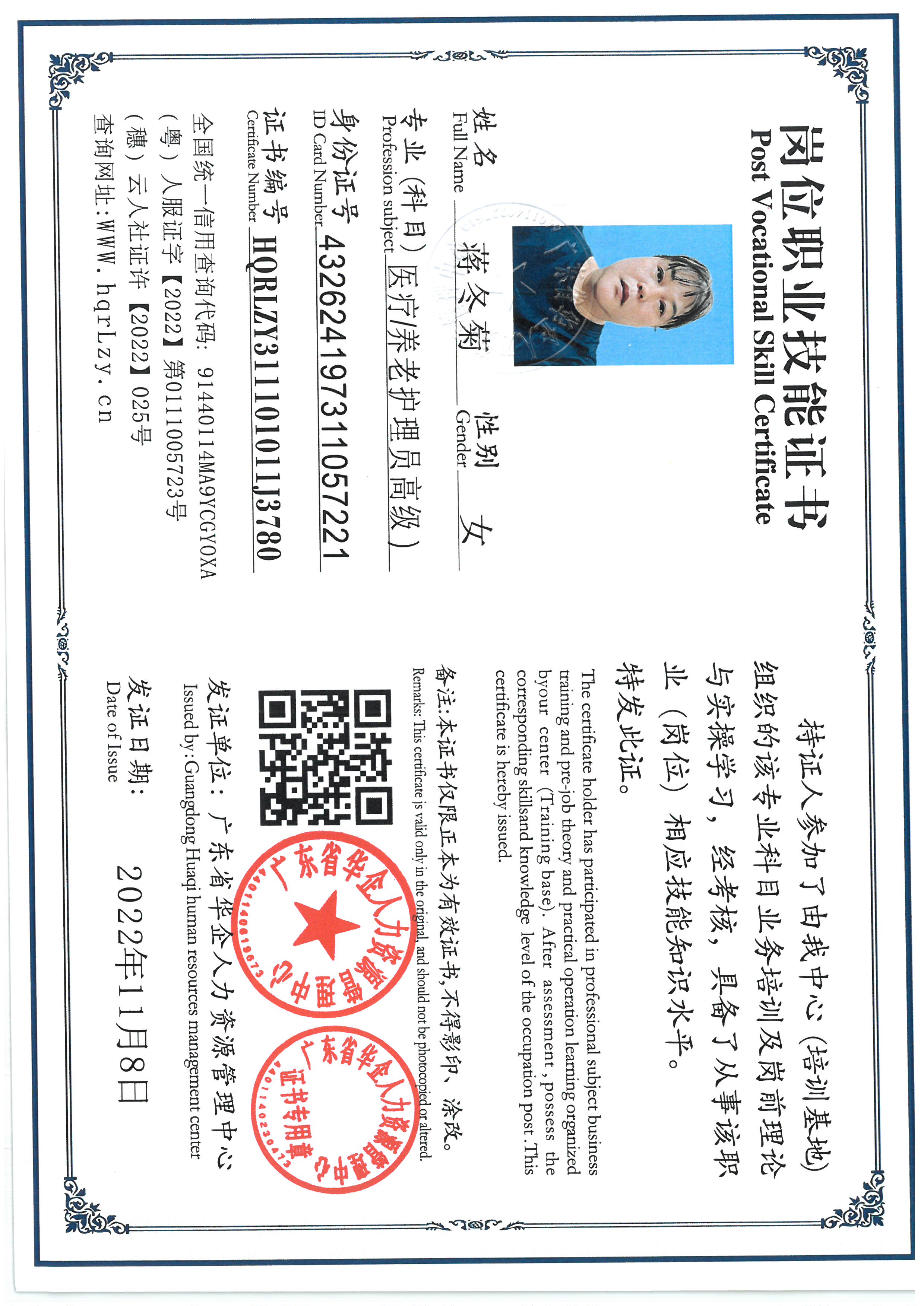 SKM_C36825101111040_0001.jpg