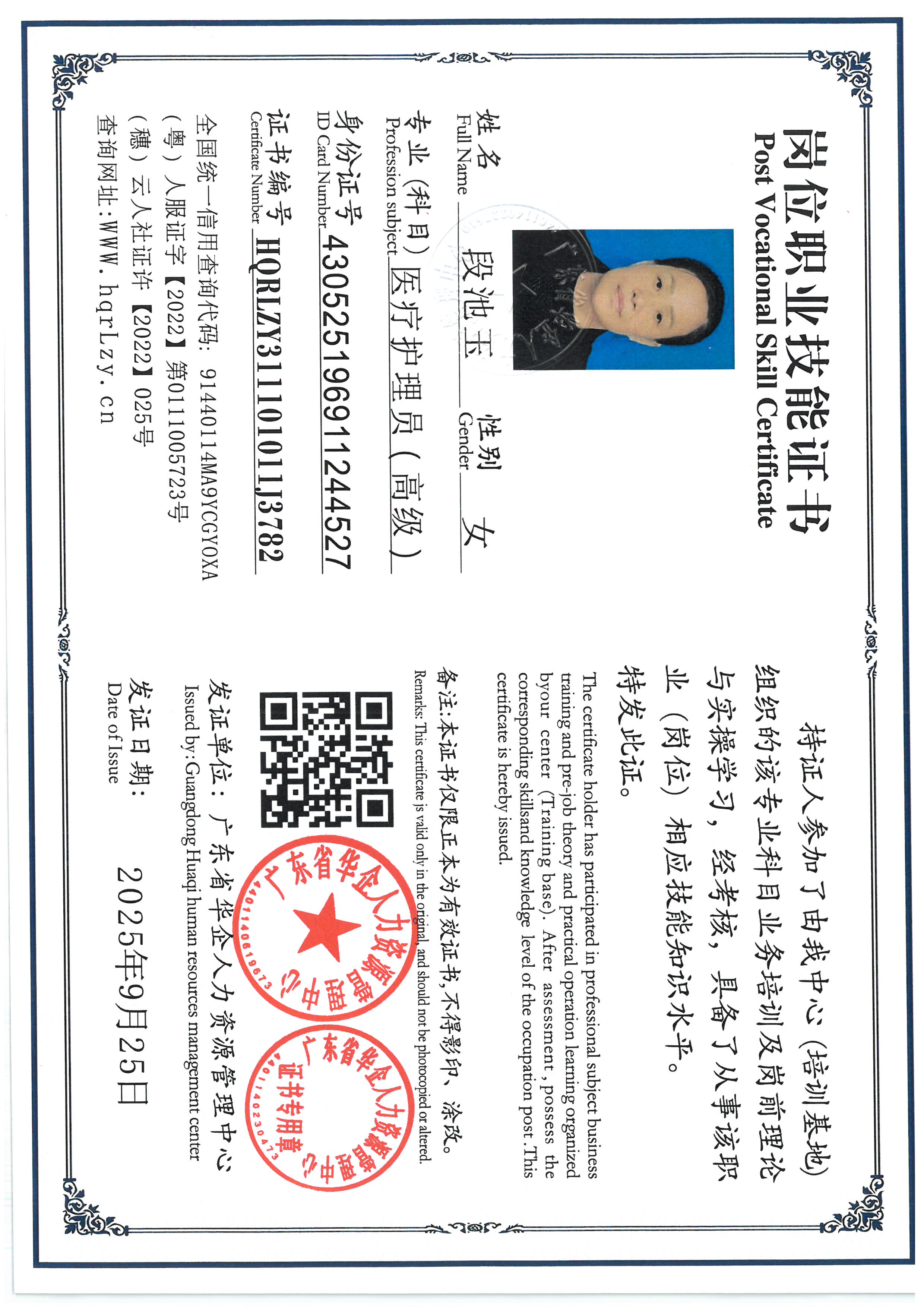 SKM_C36825101111040_0003.jpg