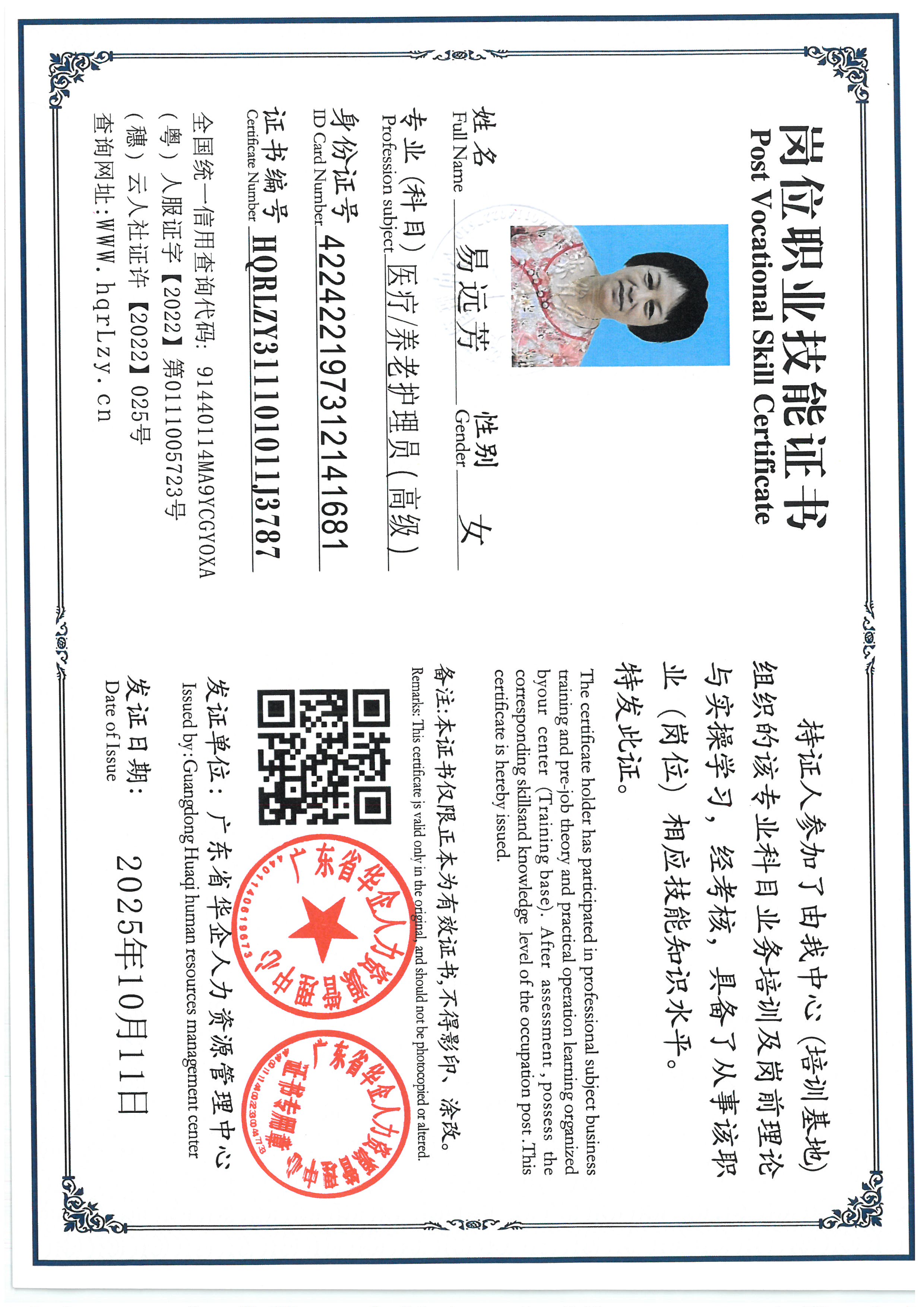 SKM_C36825101116280_0004.jpg