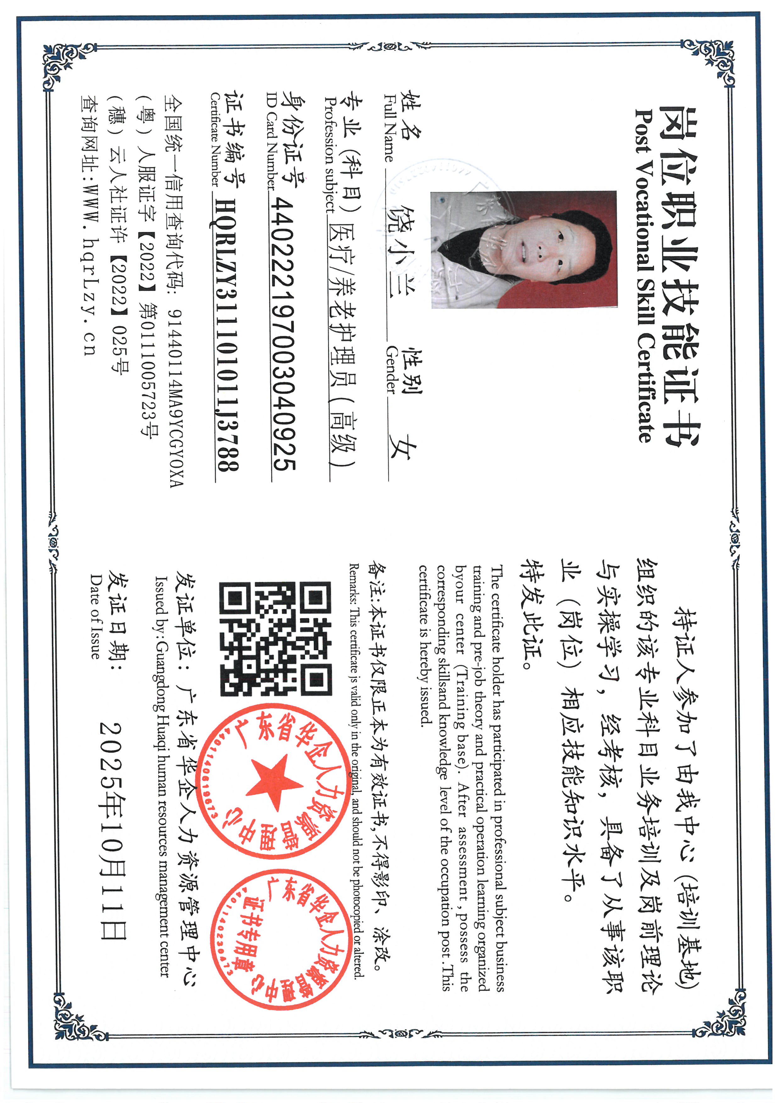 SKM_C36825101116280_0005.jpg