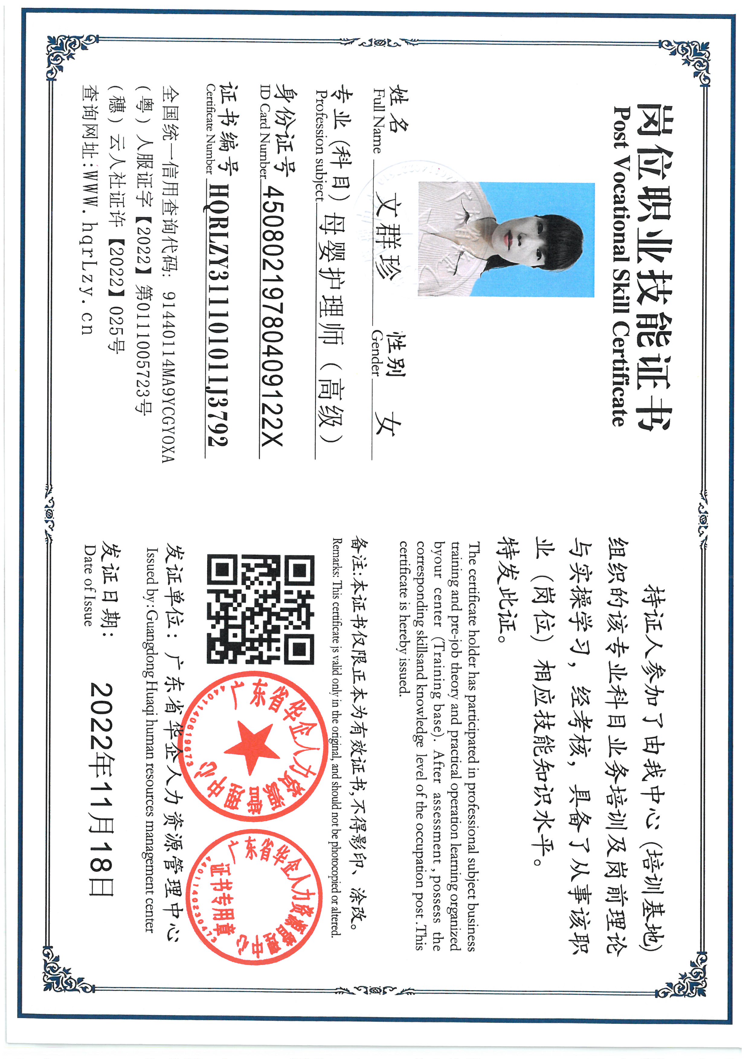 SKM_C36825101210070.jpg