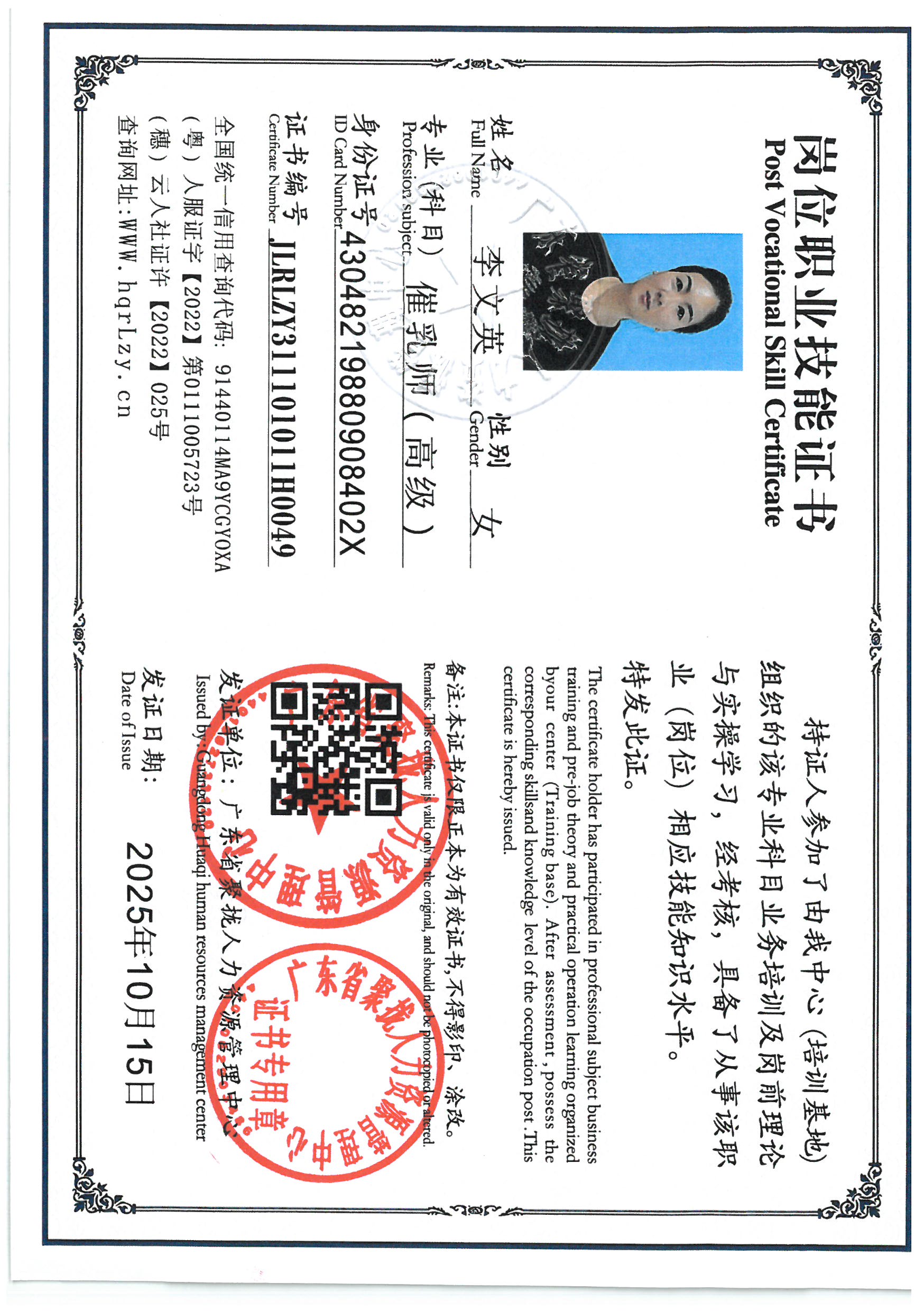 SKM_C36825101211040_0007.jpg