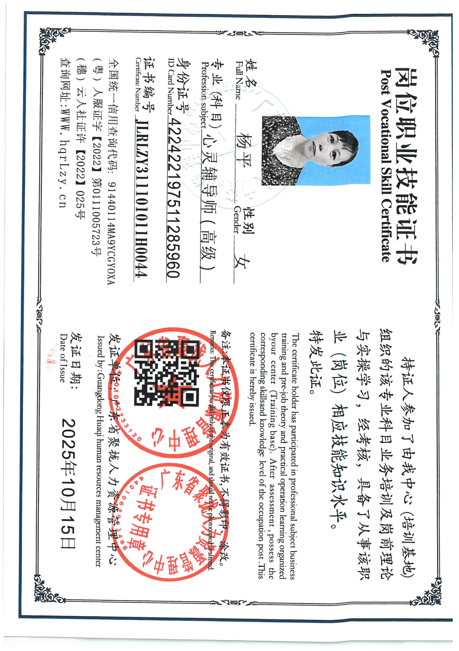 SKM_C36825101211040_0002.jpg