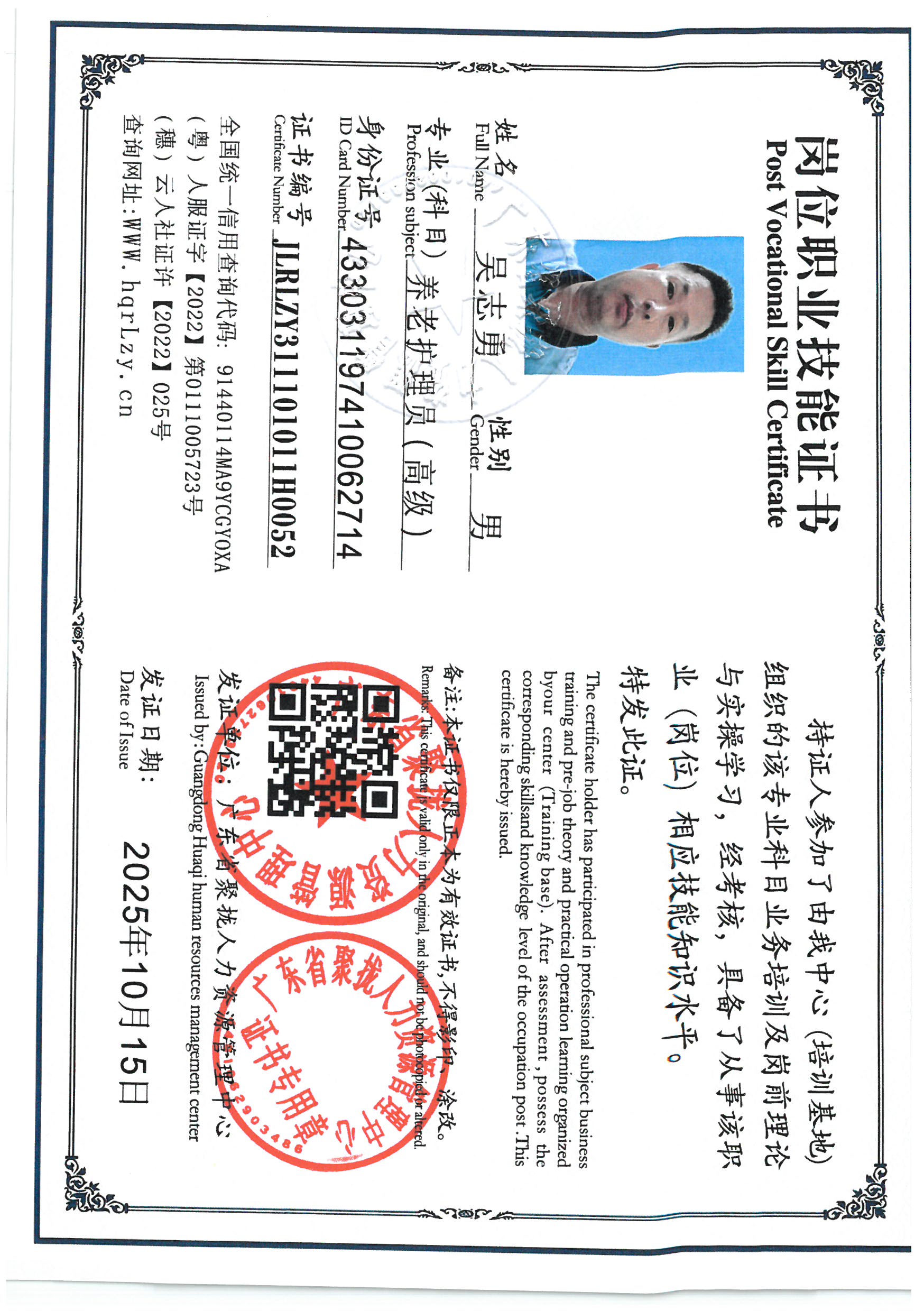 SKM_C36825101211040_0010.jpg