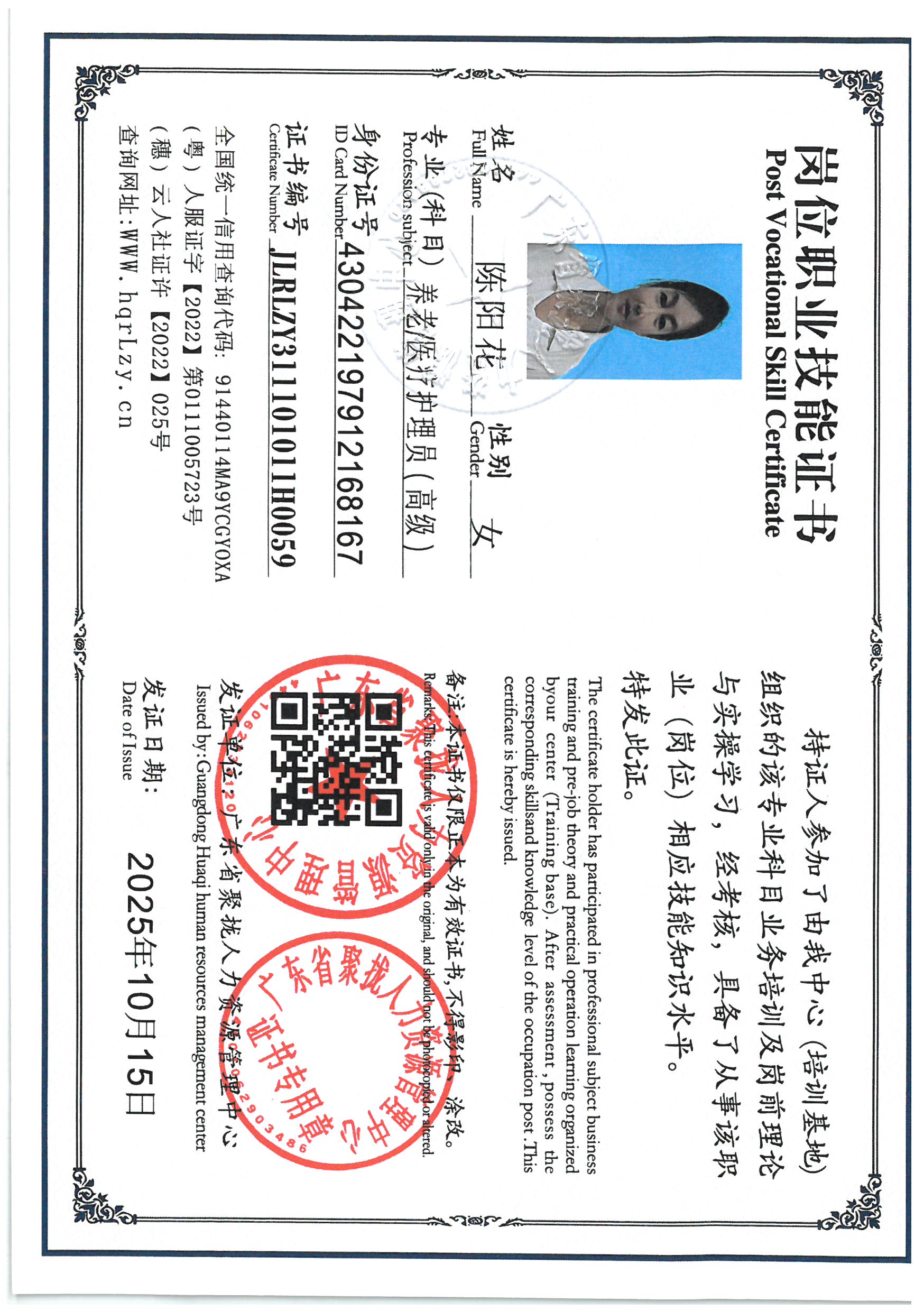 SKM_C36825101216420_0005.jpg