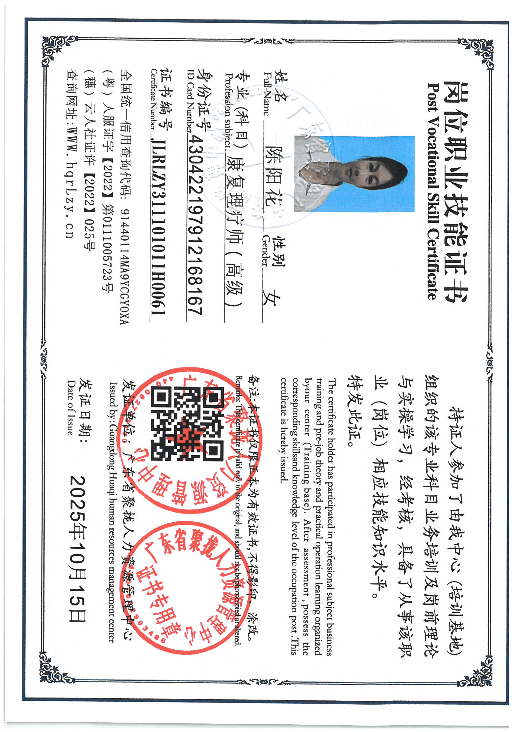 SKM_C36825101216420_0007.jpg