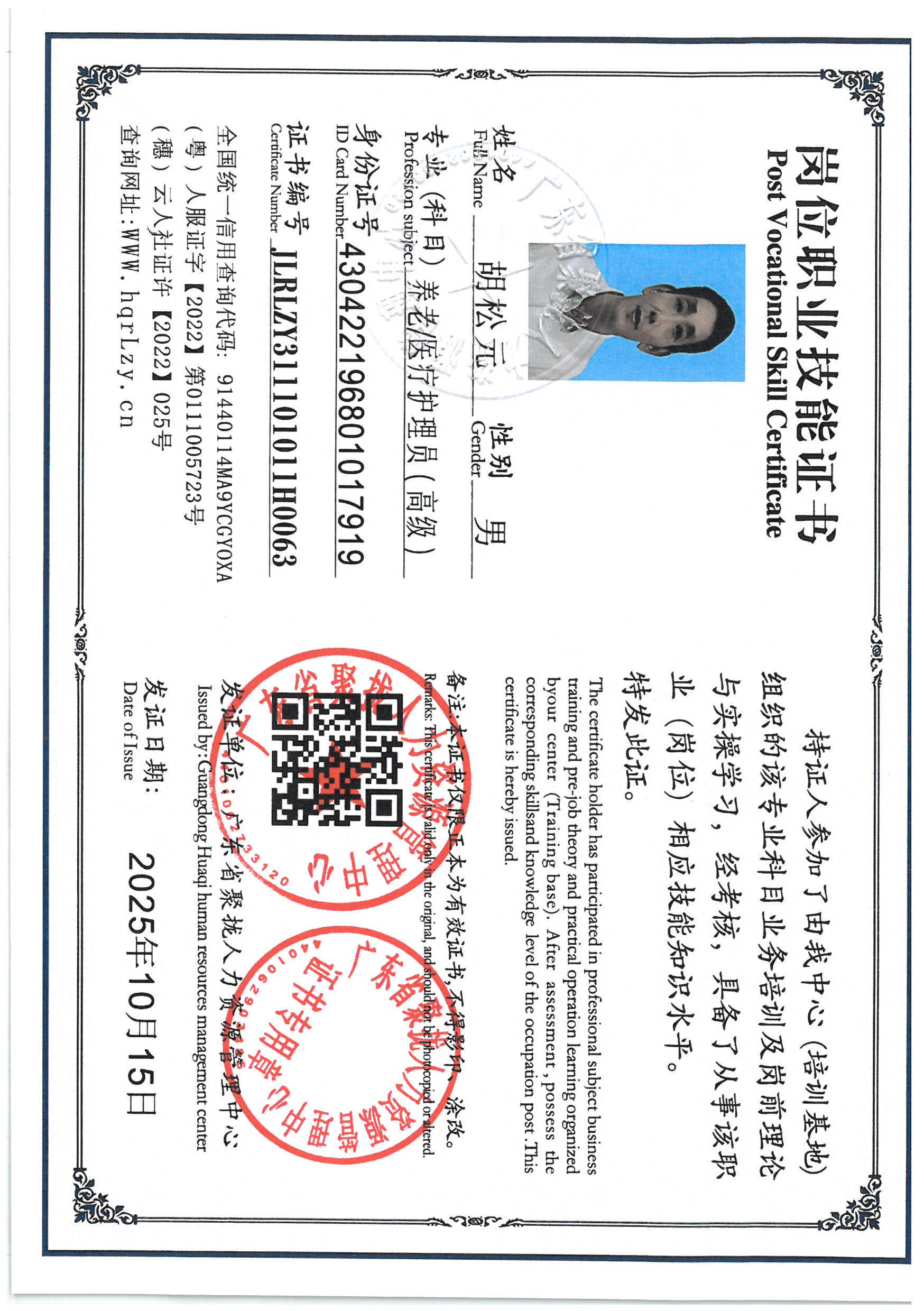 SKM_C36825101216420_0010.jpg