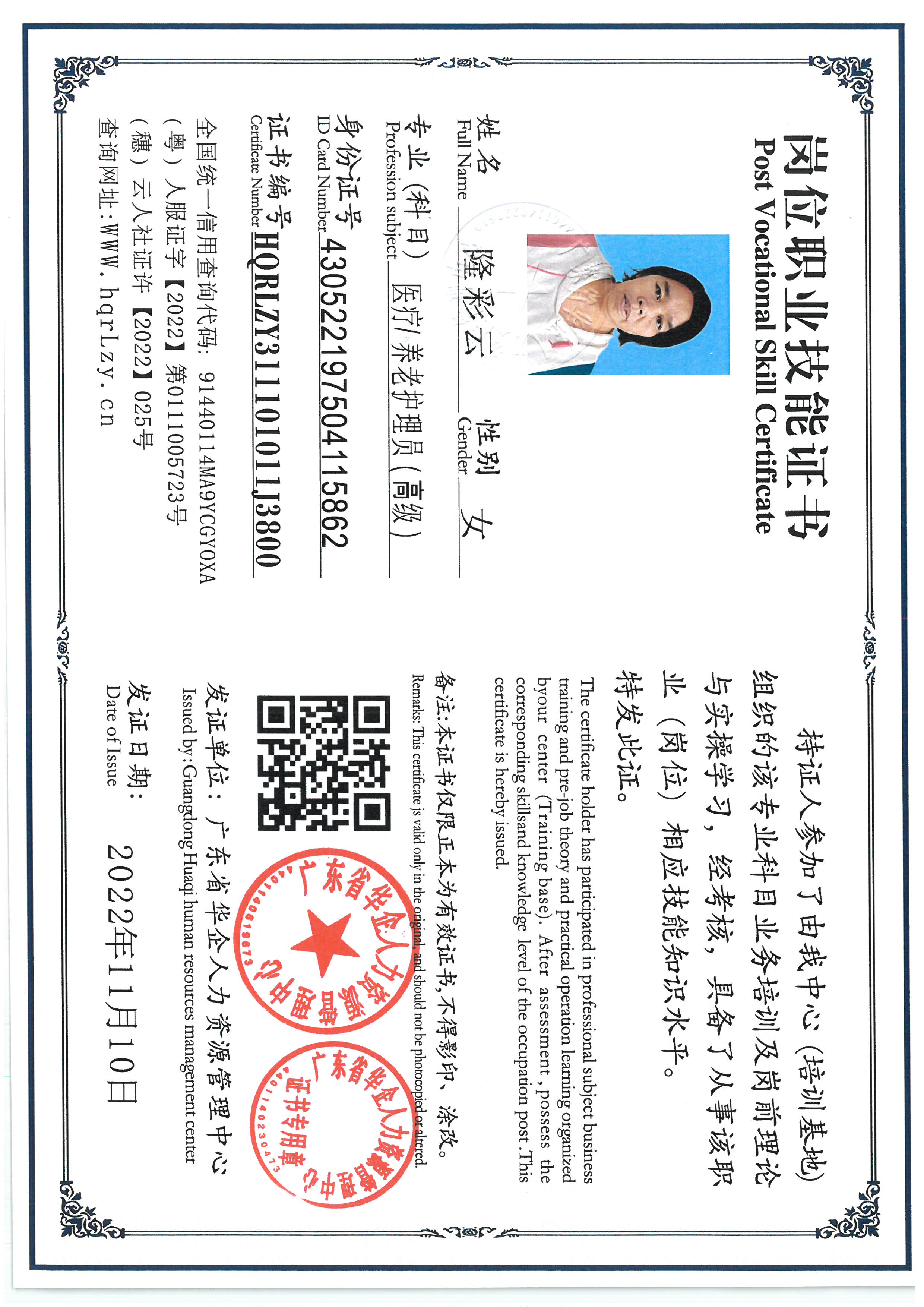 SKM_C36825101315460_0001.jpg