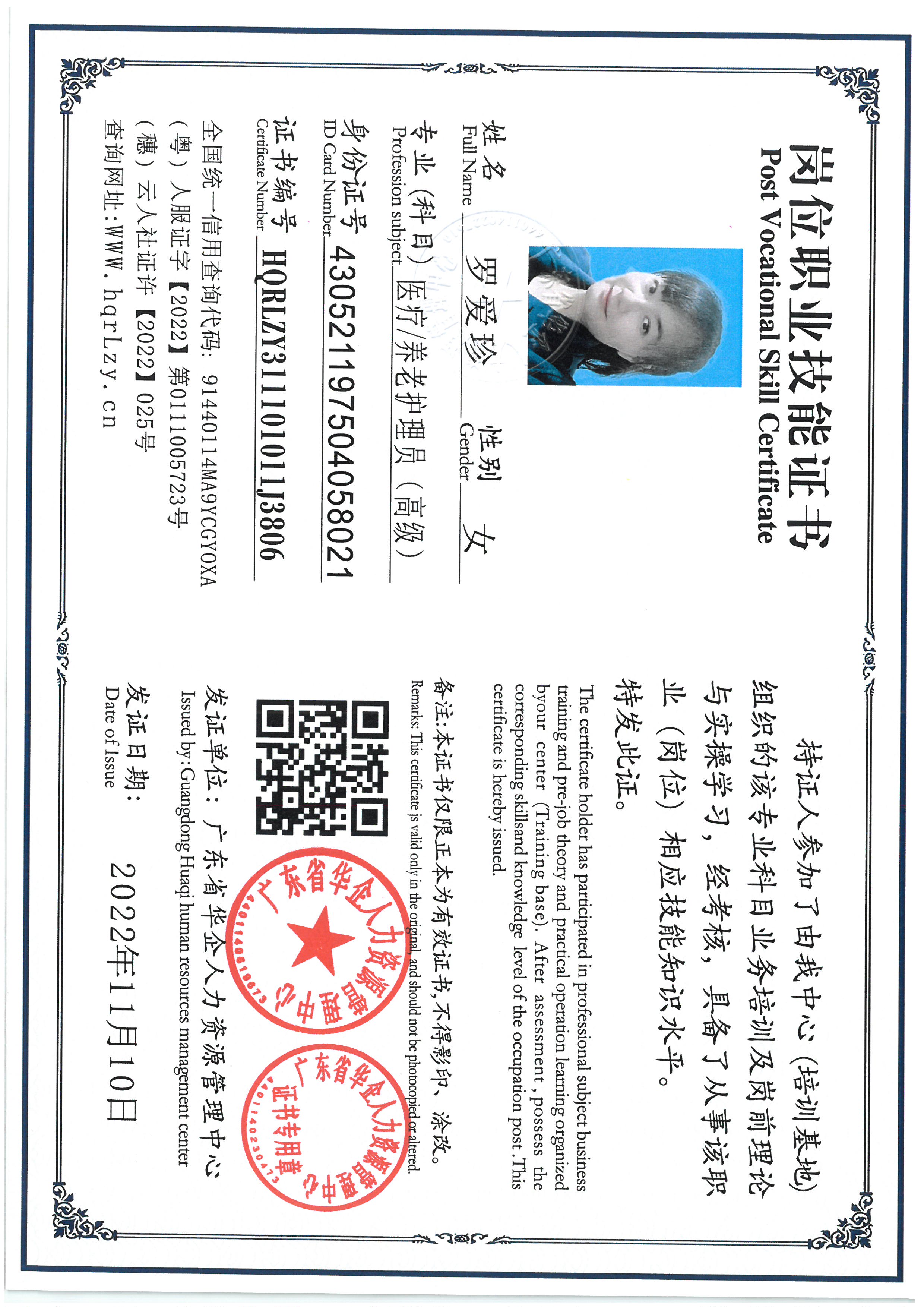 SKM_C36825101409280.jpg