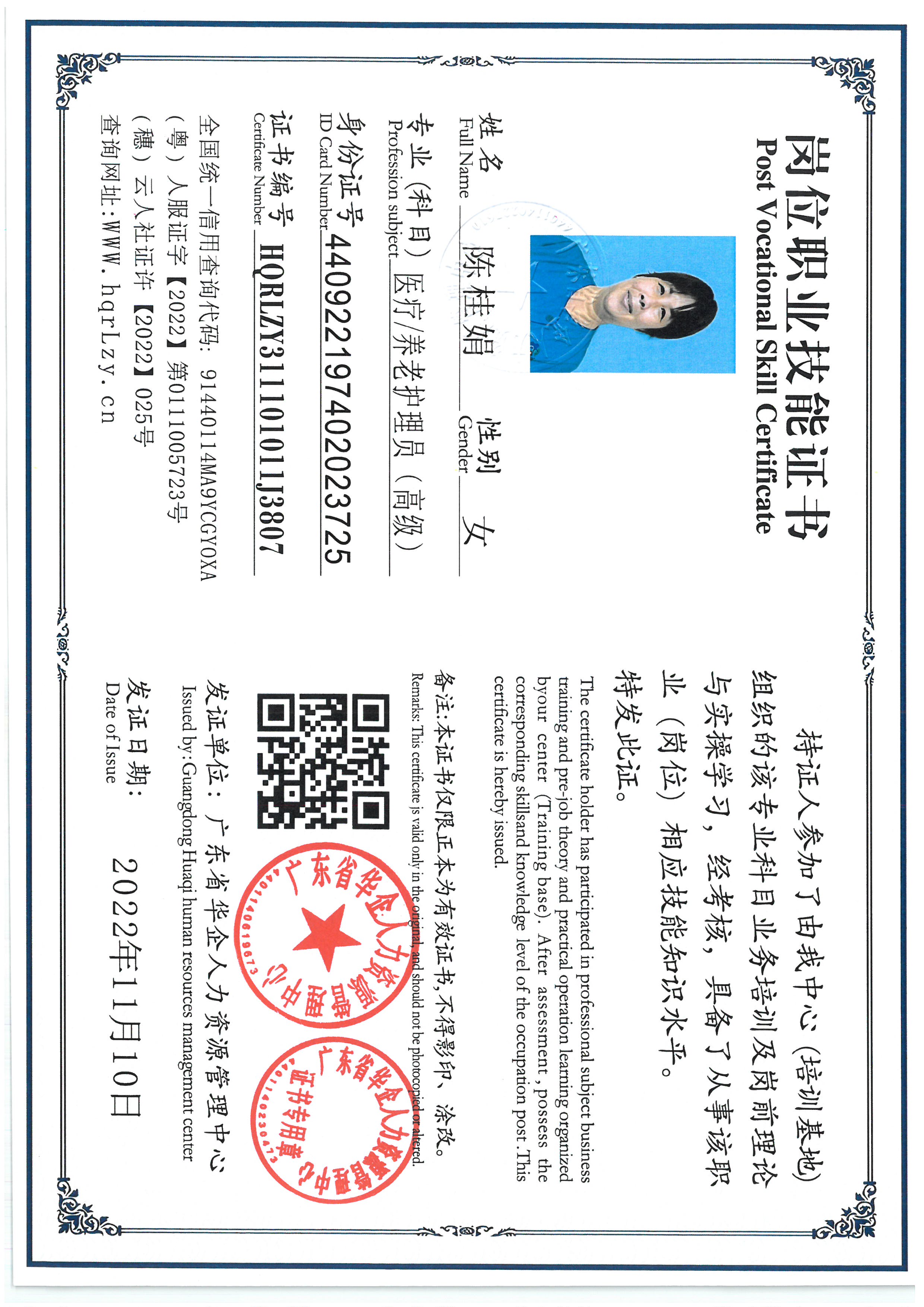 SKM_C36825101411130.jpg