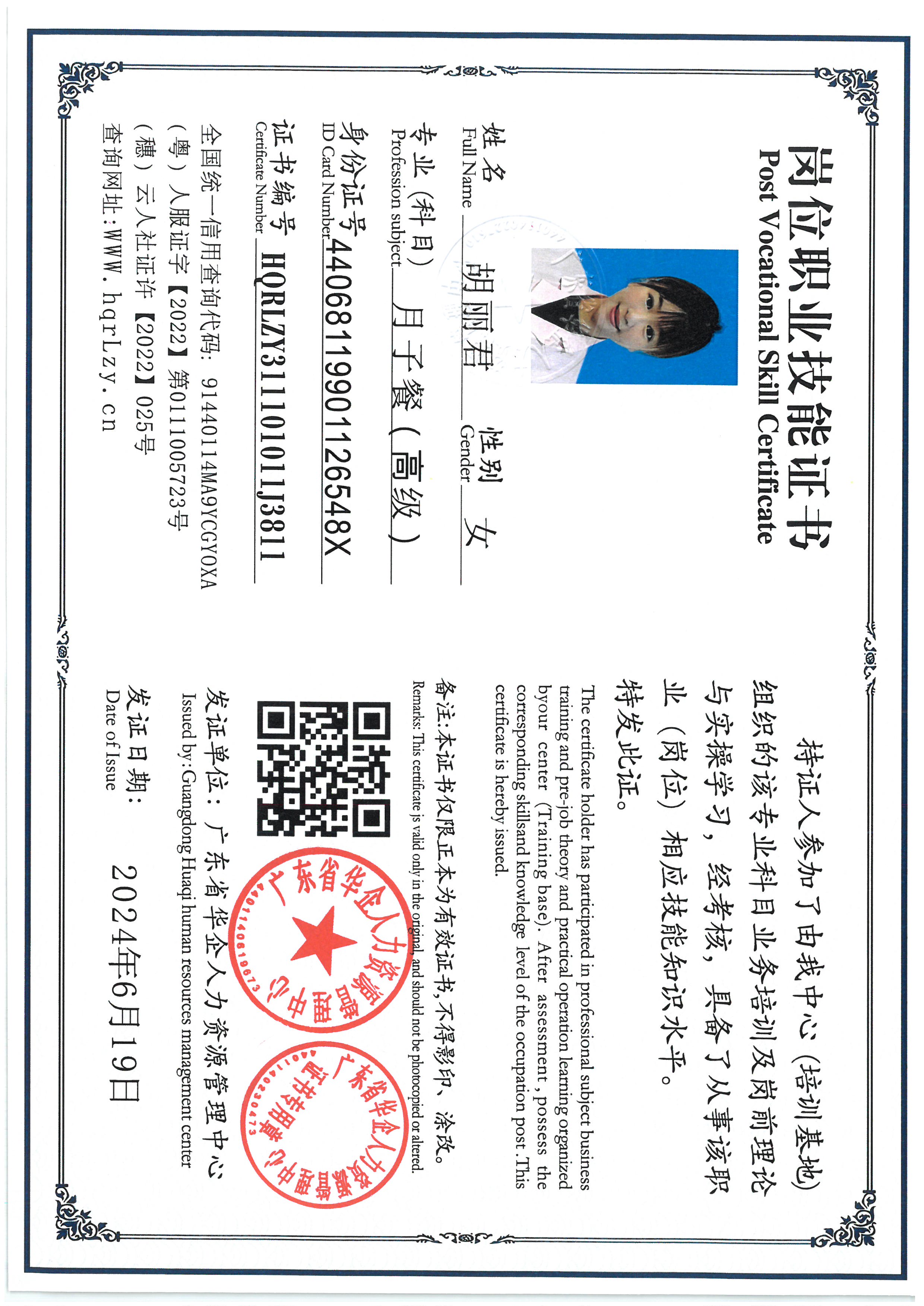 SKM_C36825101415570_0004.jpg