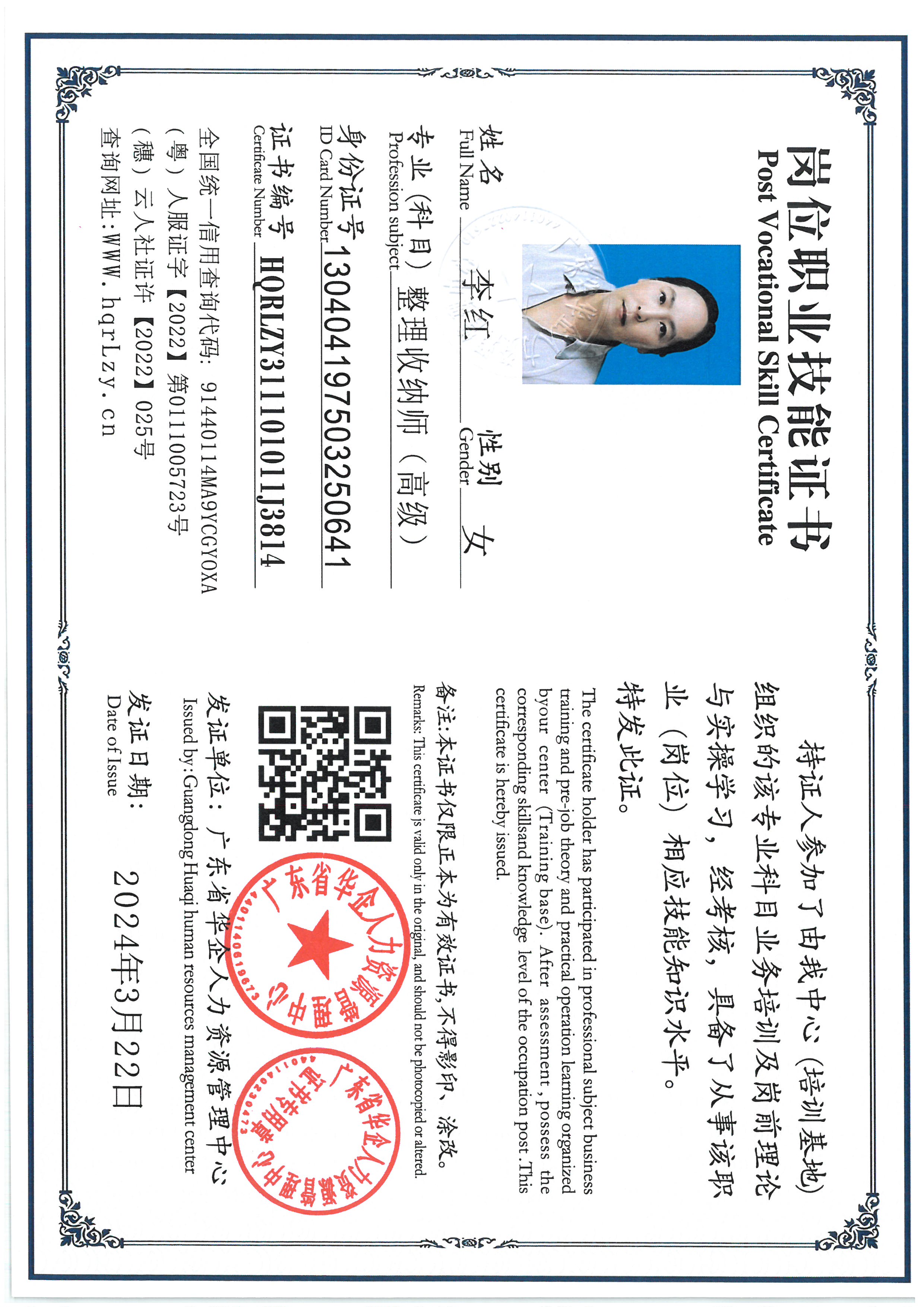 SKM_C36825101415570_0006.jpg