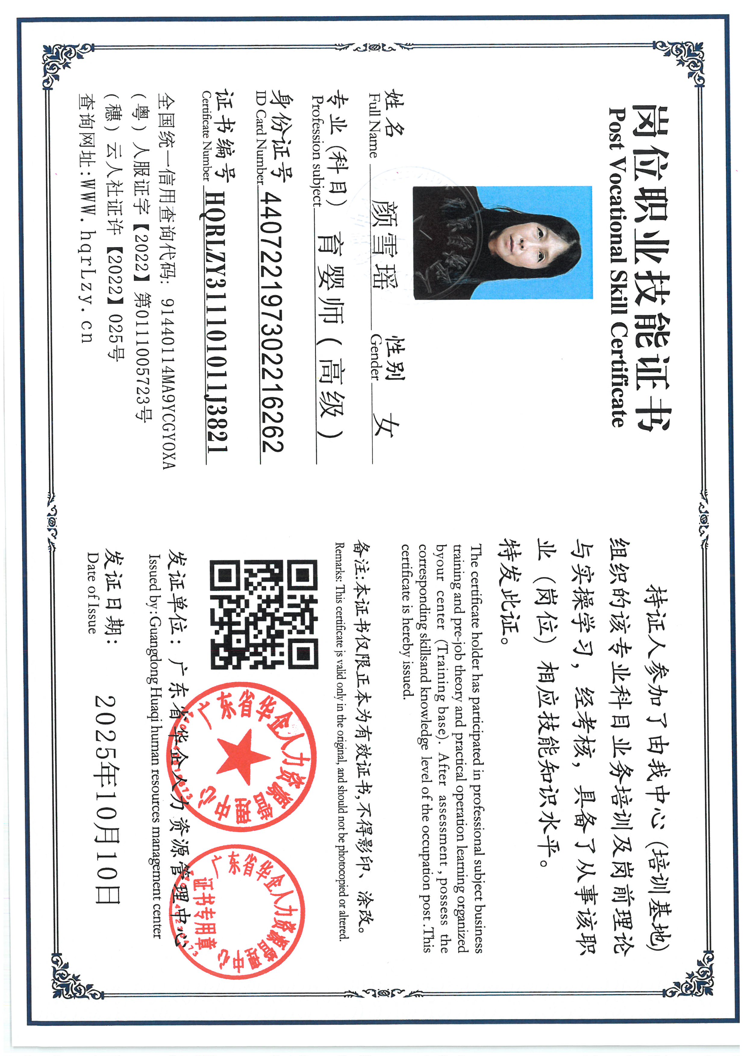 SKM_C36825101509490_0002.jpg