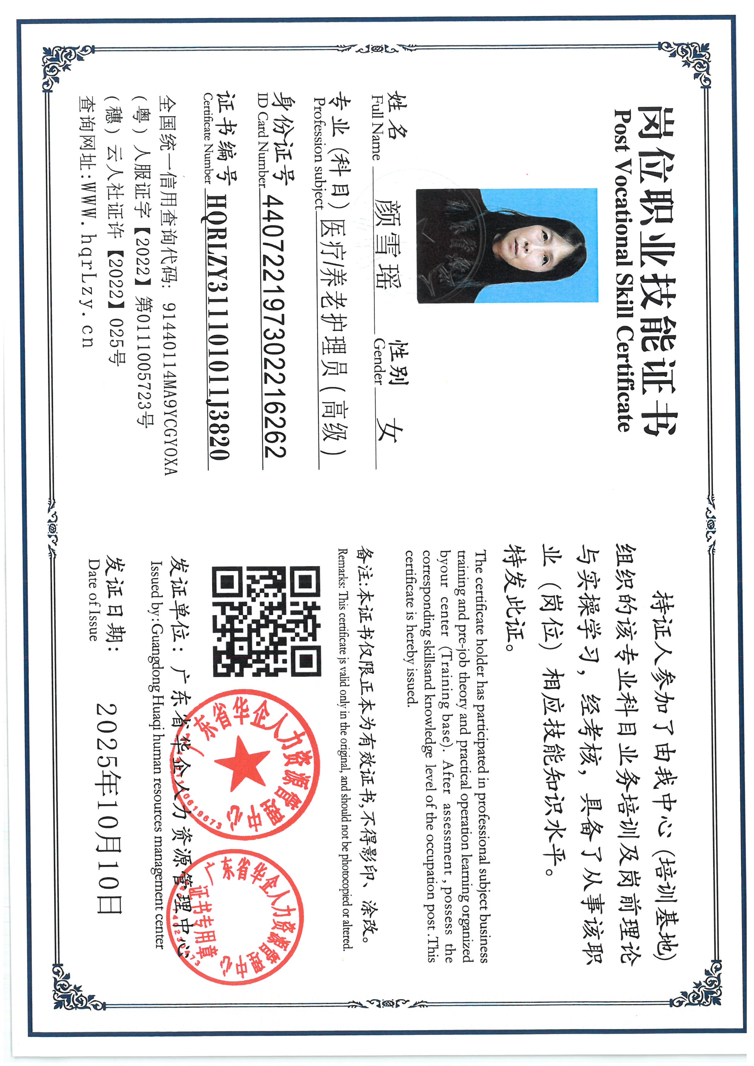 SKM_C36825101509490_0003.jpg
