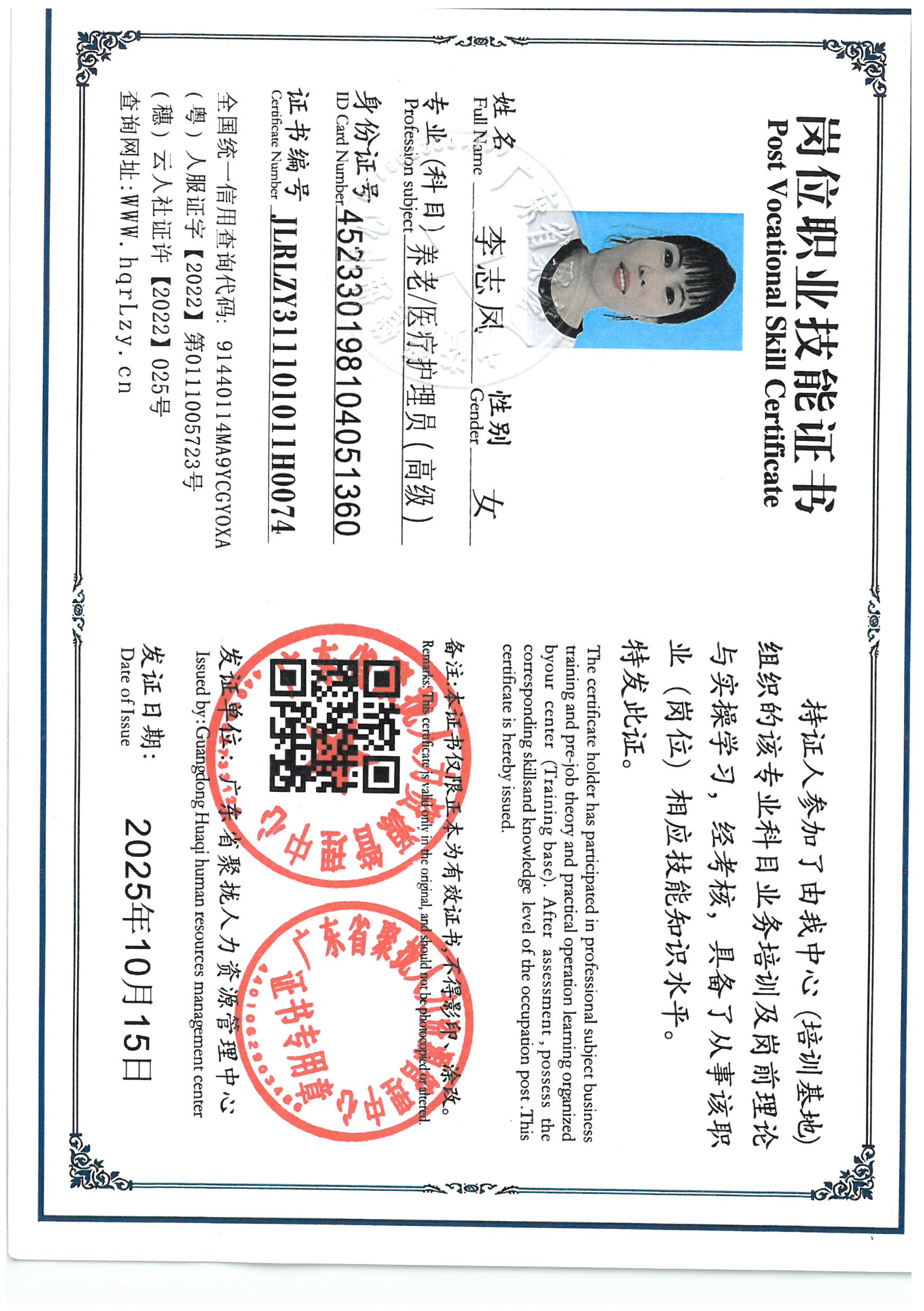 SKM_C36825101515170_0001.jpg