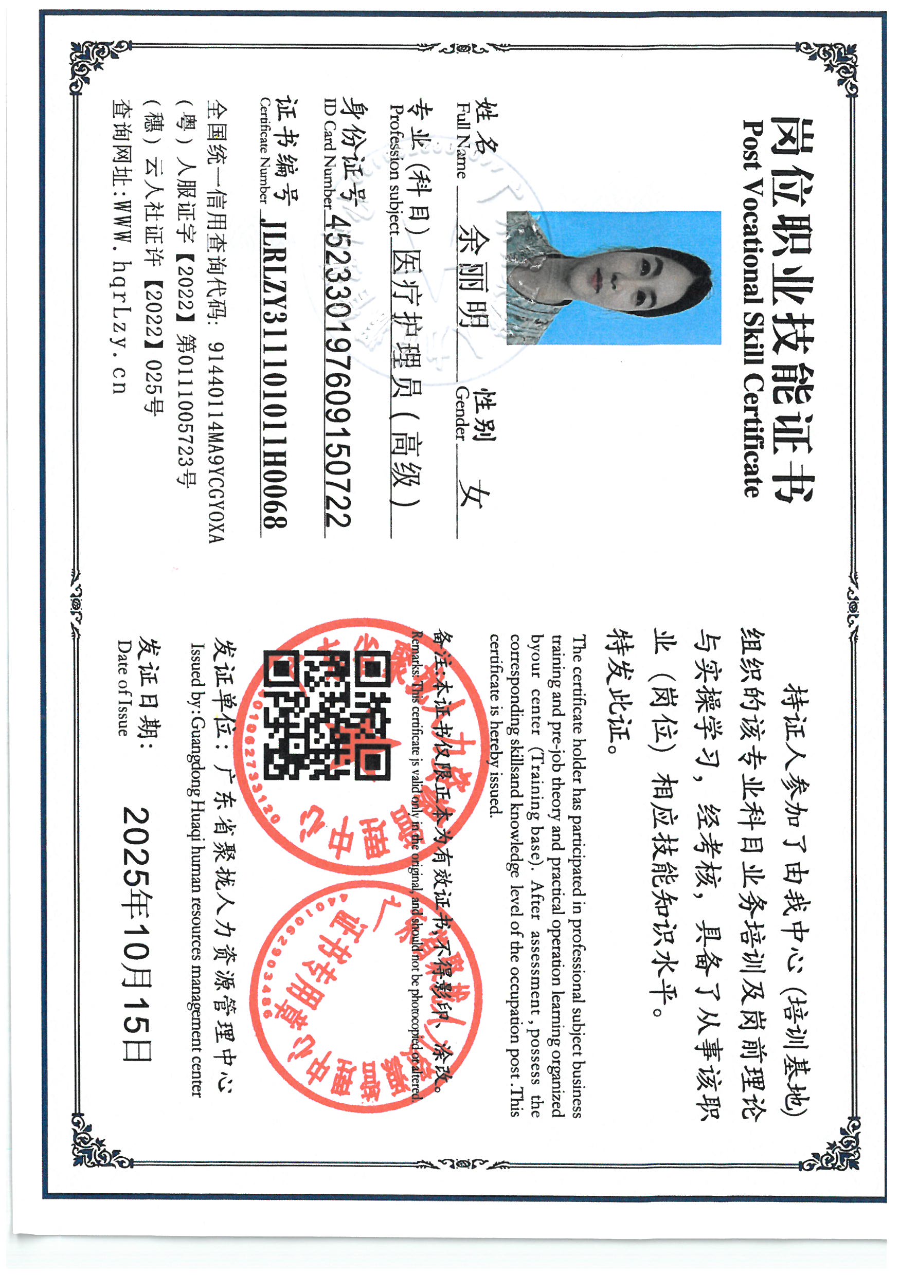 SKM_C36825101515170_0005.jpg