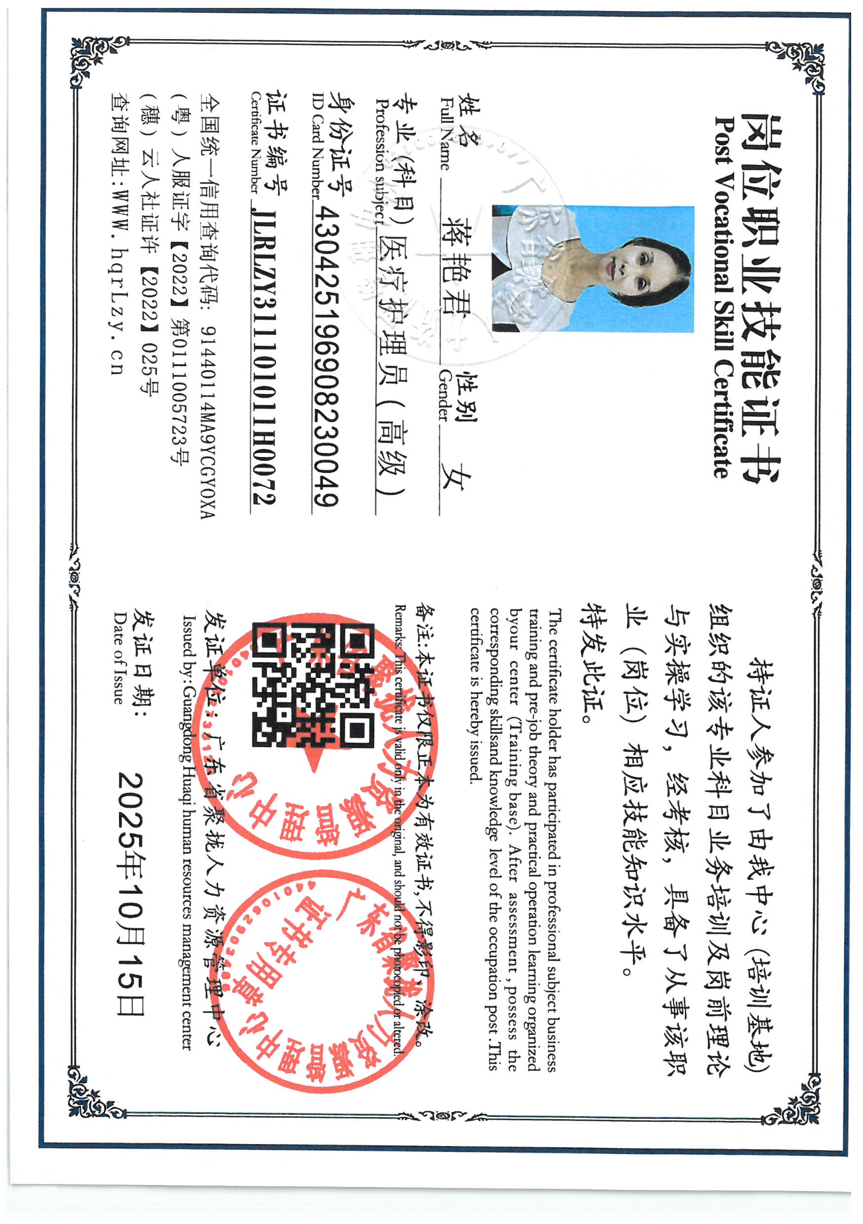 SKM_C36825101515170_0010.jpg