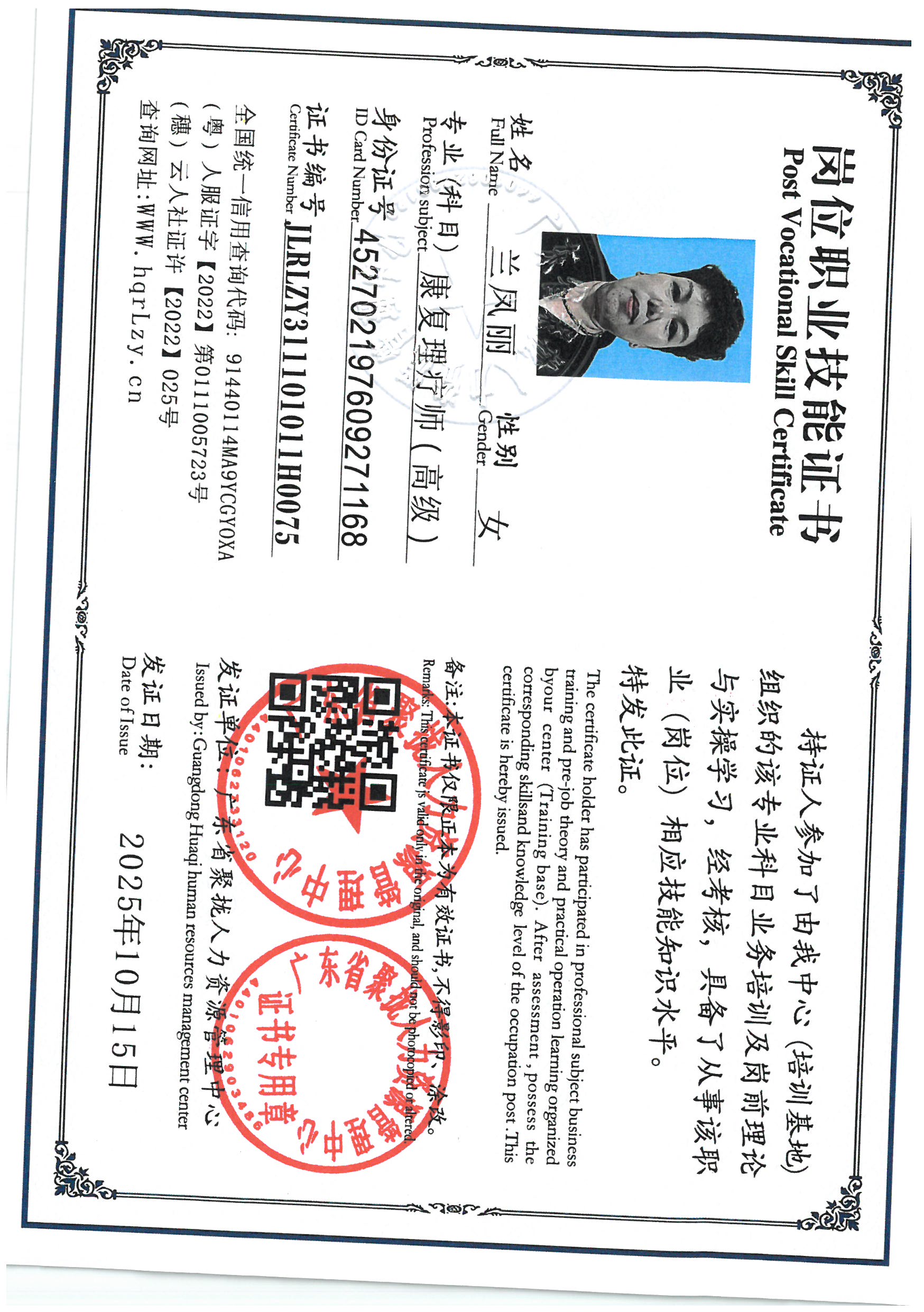 SKM_C36825101515170_0013.jpg