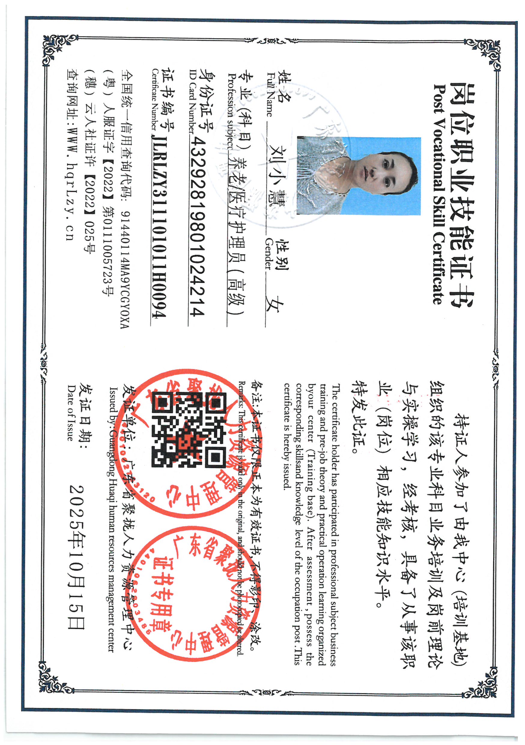 SKM_C36825101516590_0001.jpg