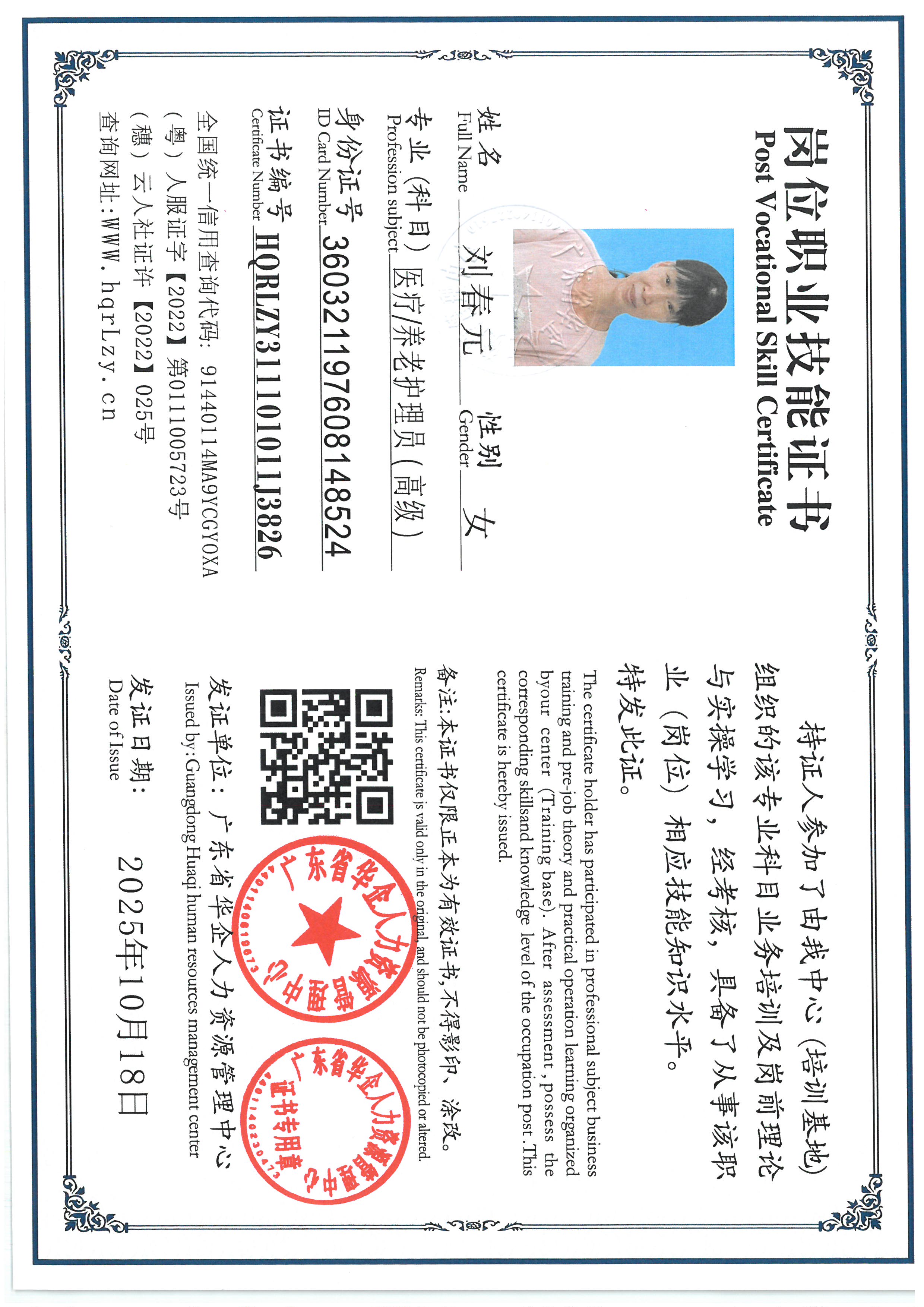 SKM_C36825101518470.jpg
