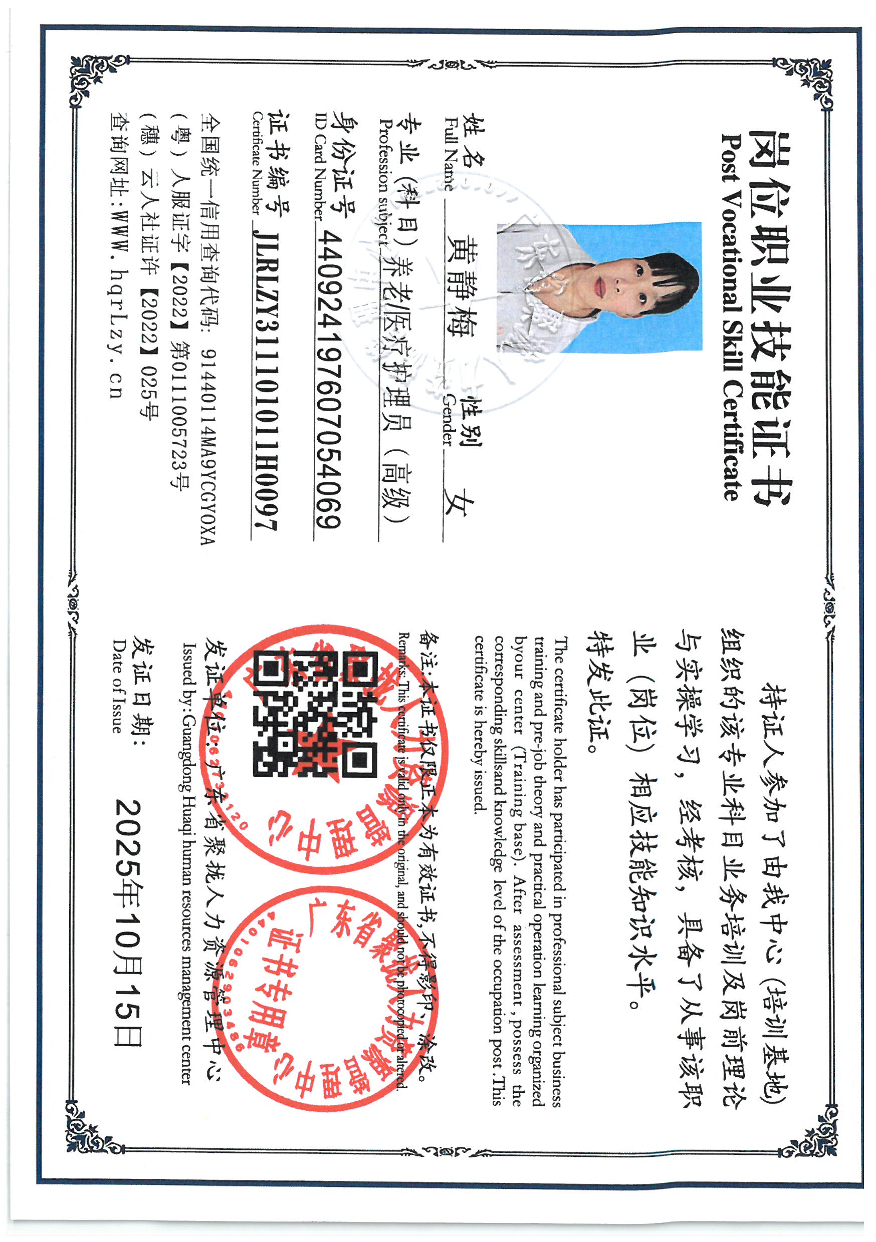 SKM_C36825101612240_0002.jpg