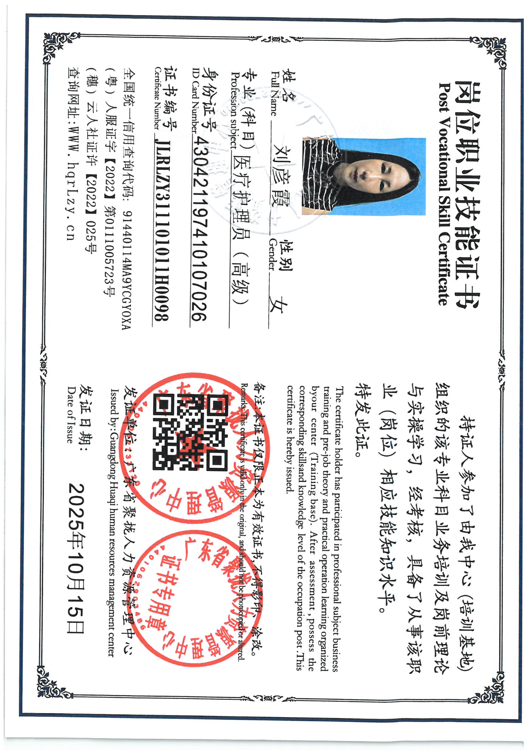 SKM_C36825101612240_0003.jpg