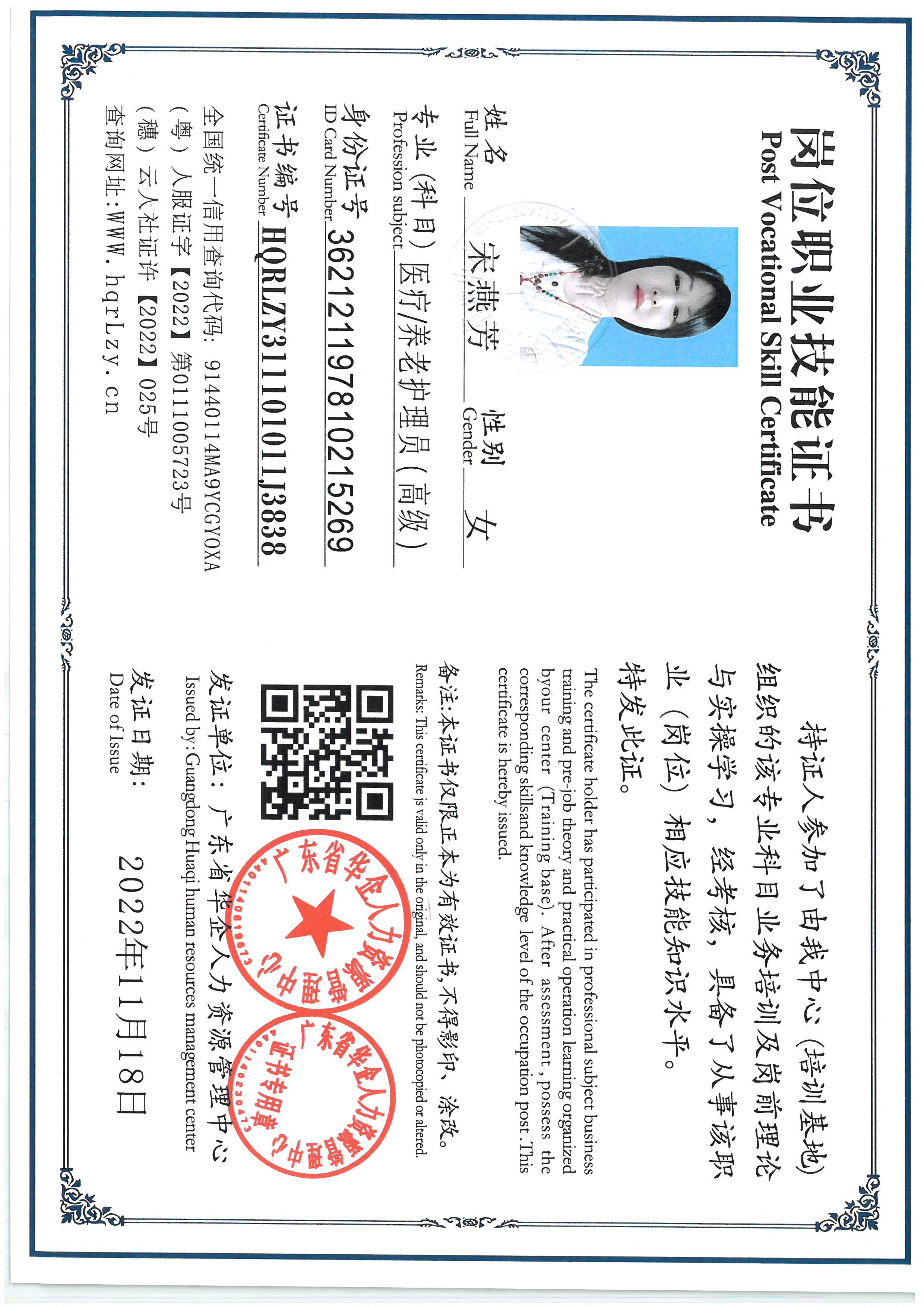 SKM_C36825101711470_0004.jpg