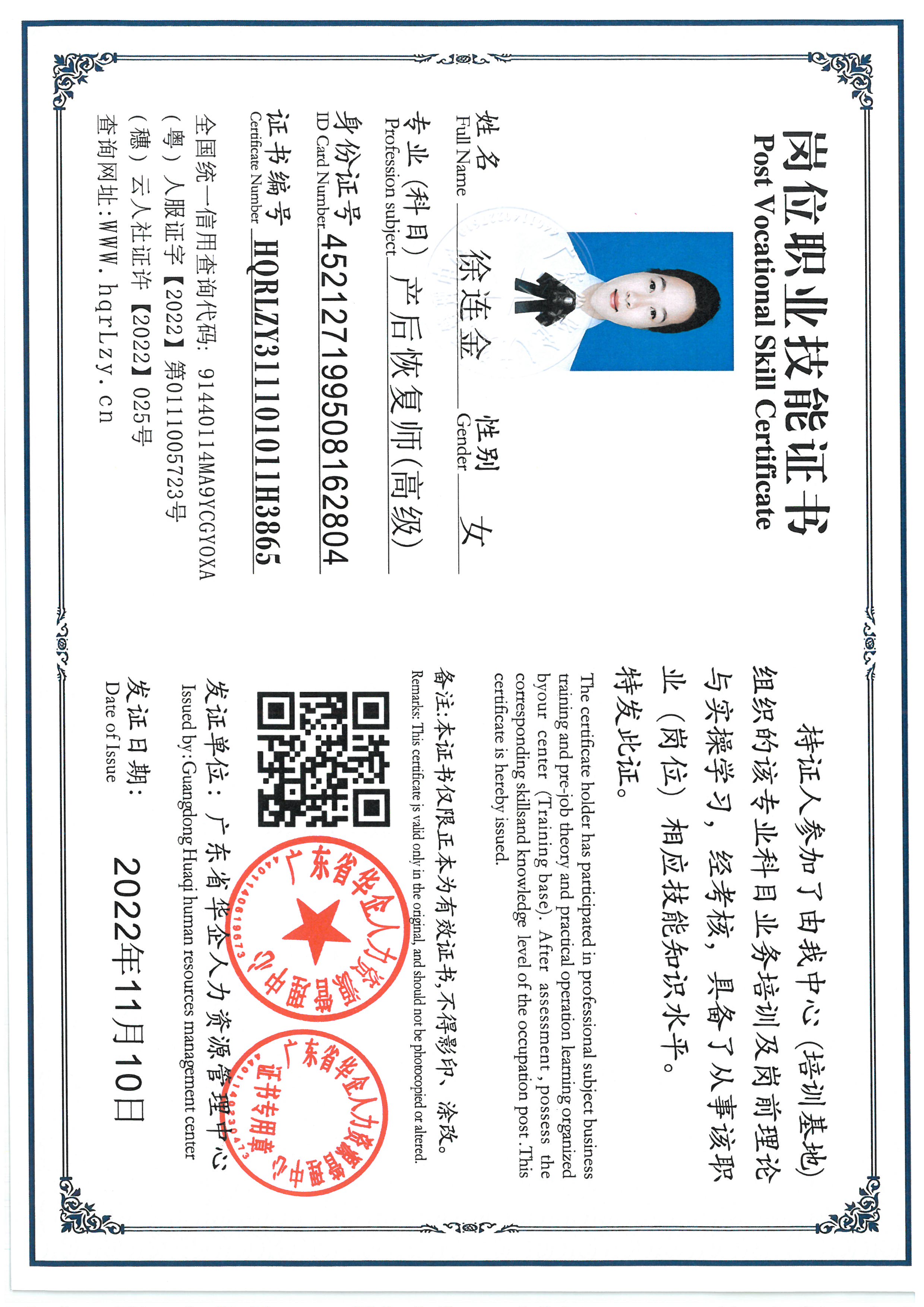 SKM_C36825101715010_0007.jpg