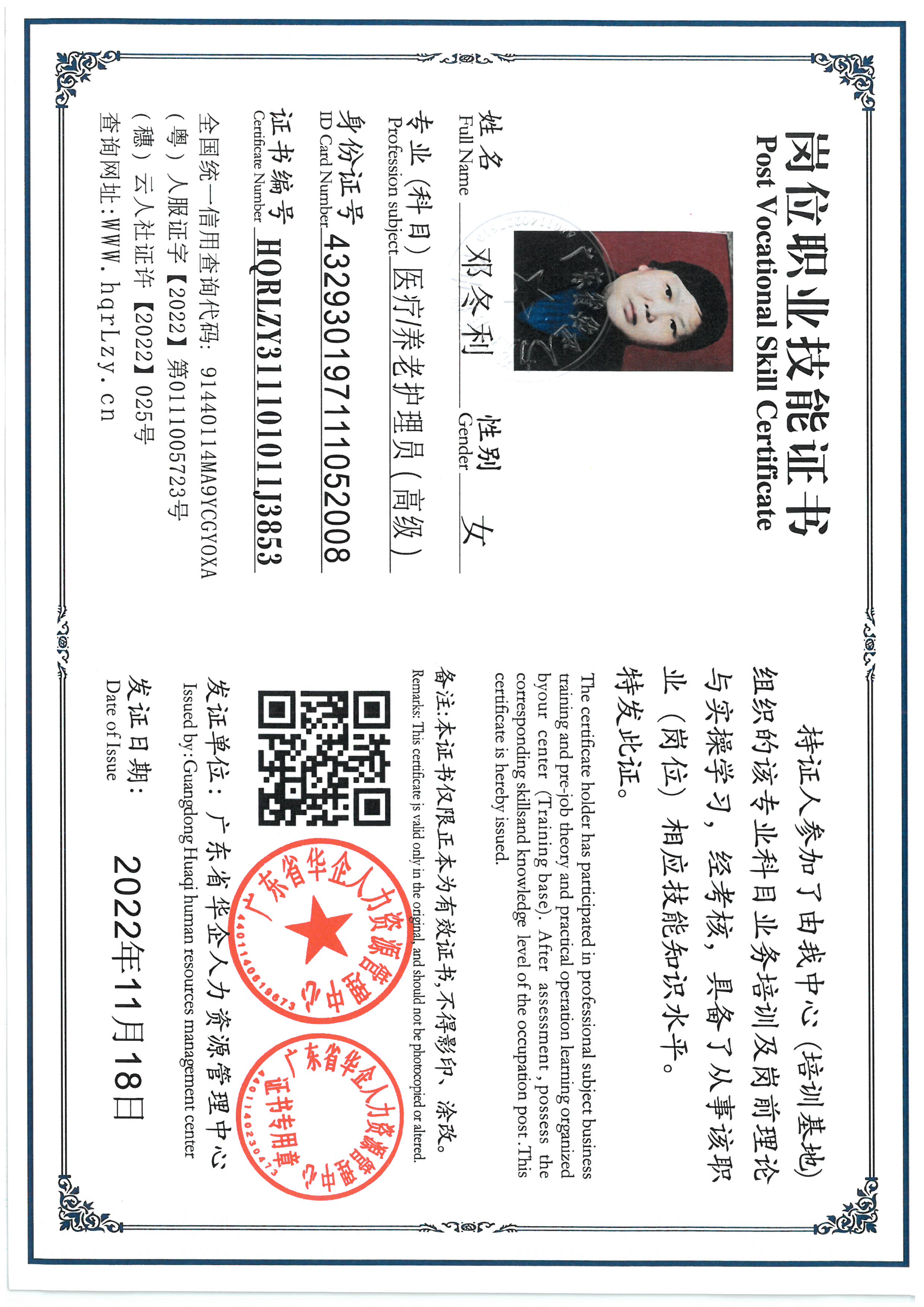 SKM_C36825101715010_0004.jpg
