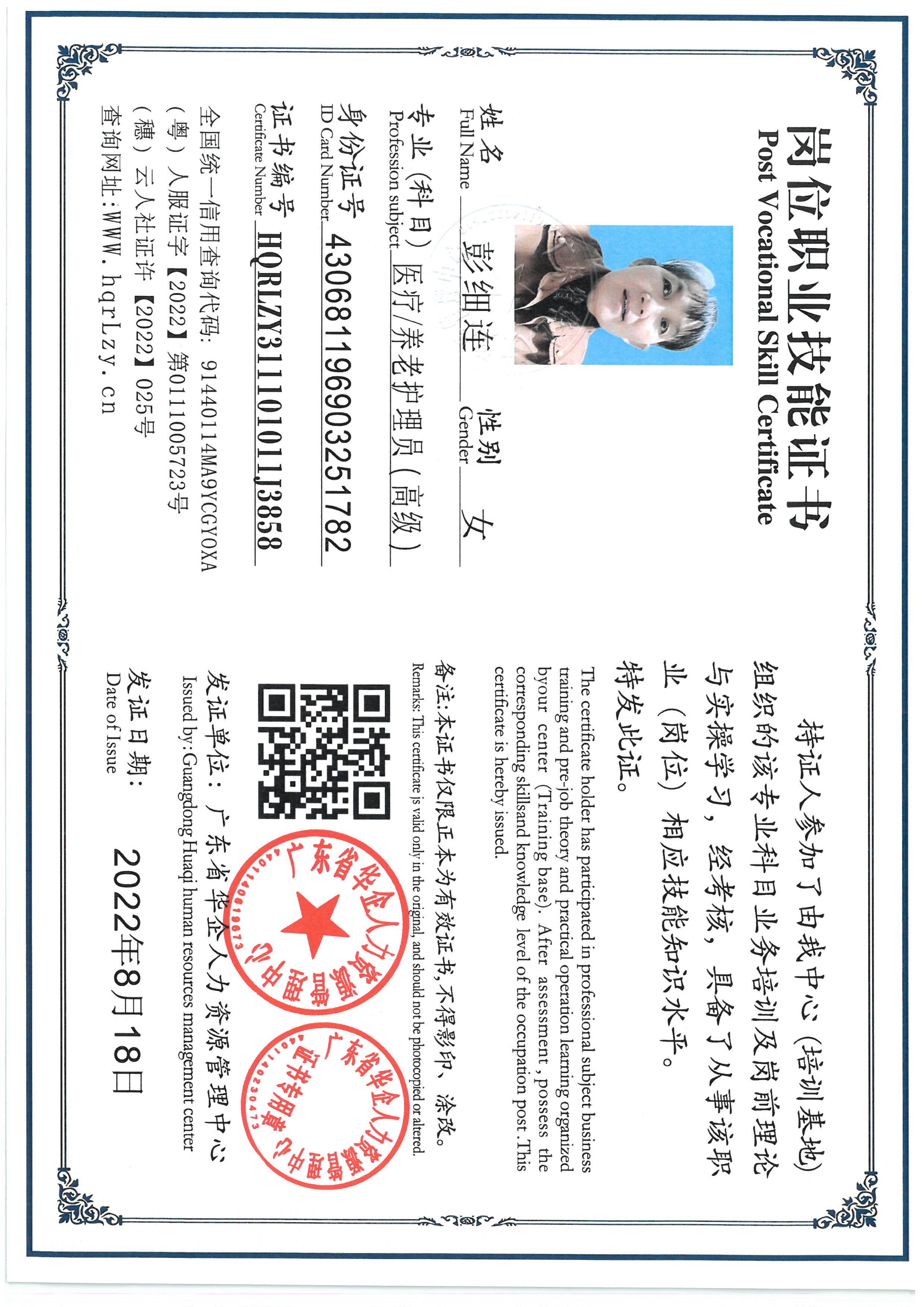 SKM_C36825101715470.jpg