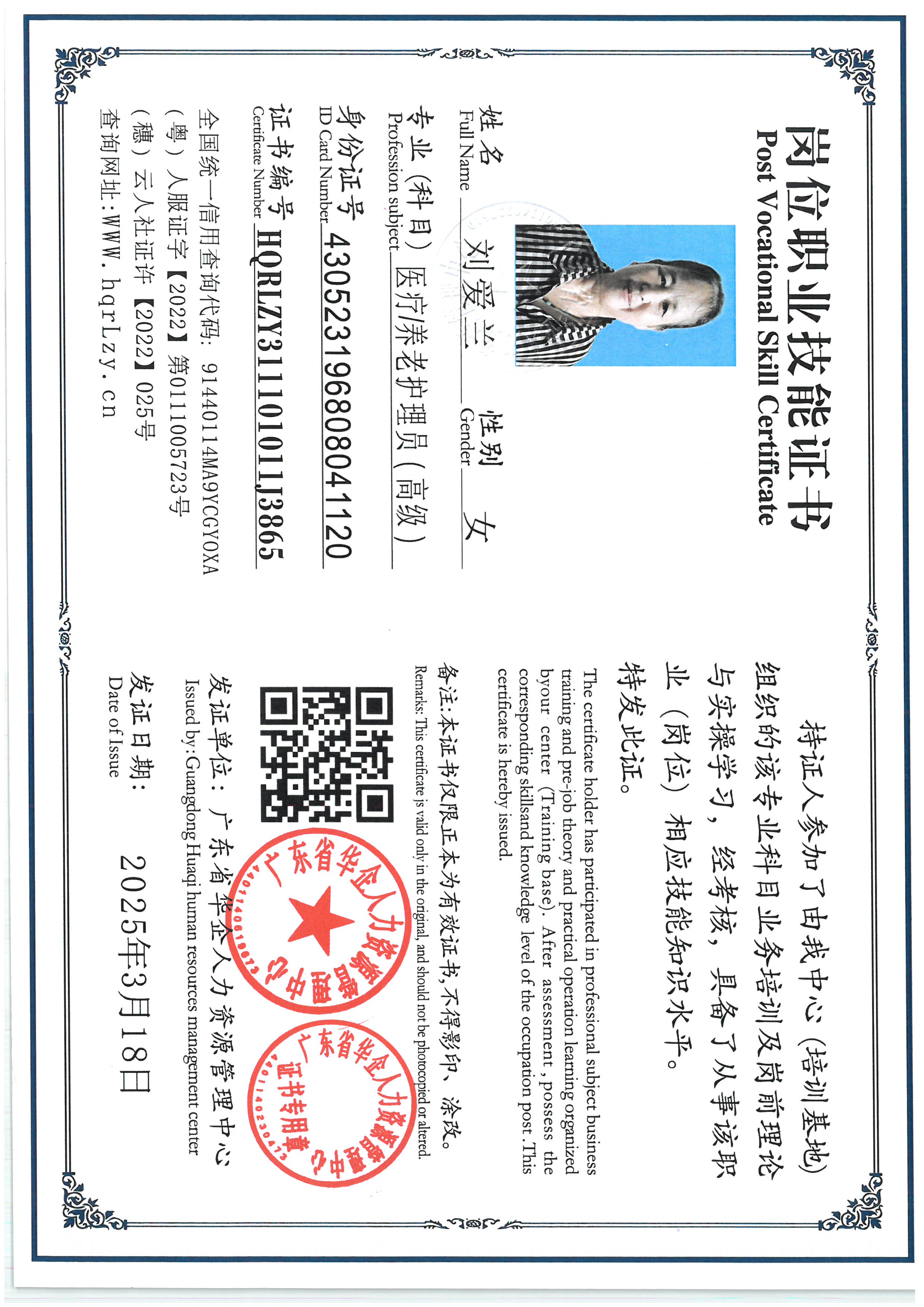 SKM_C36825101811410_0001.jpg
