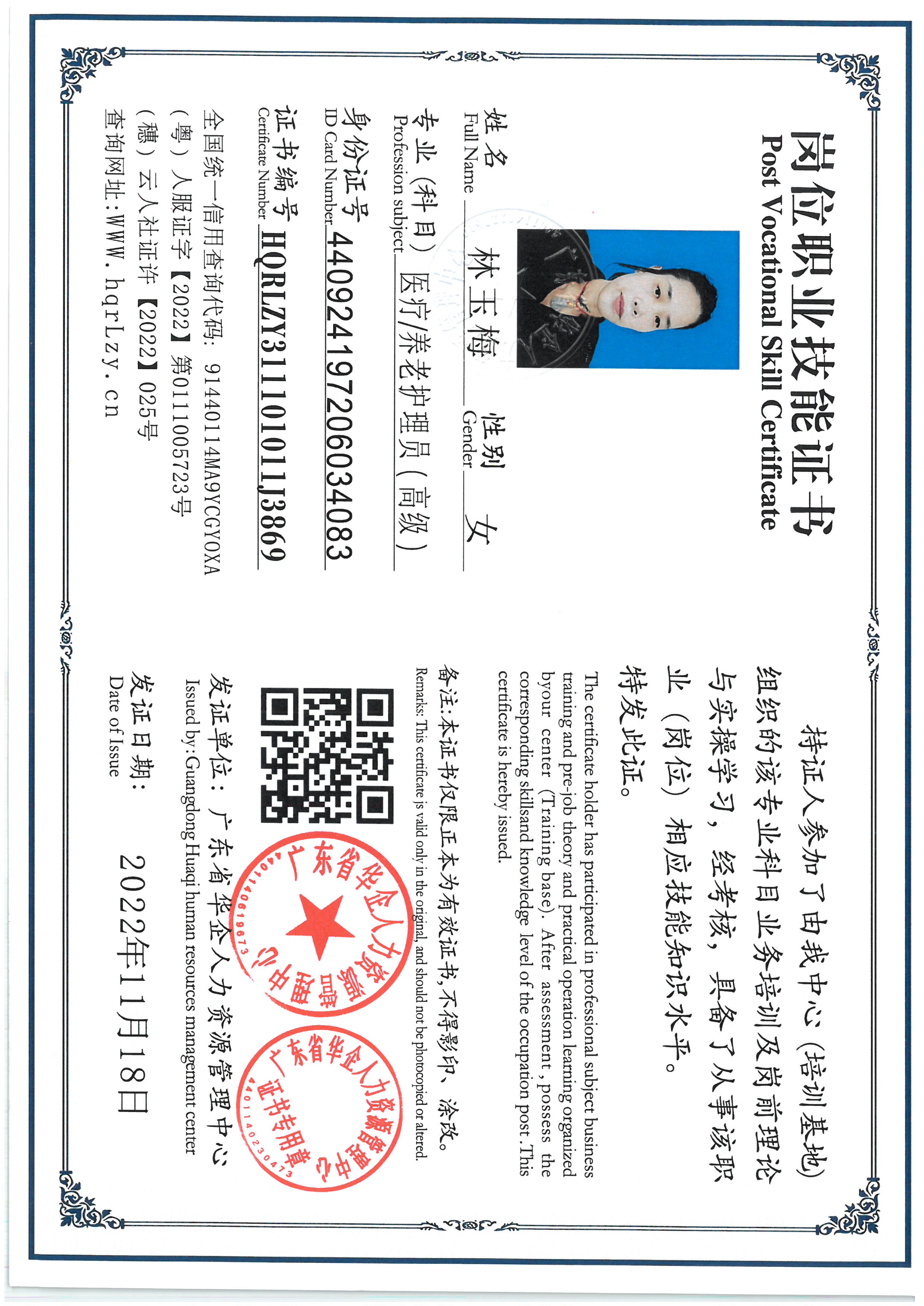 SKM_C36825101811410_0005.jpg