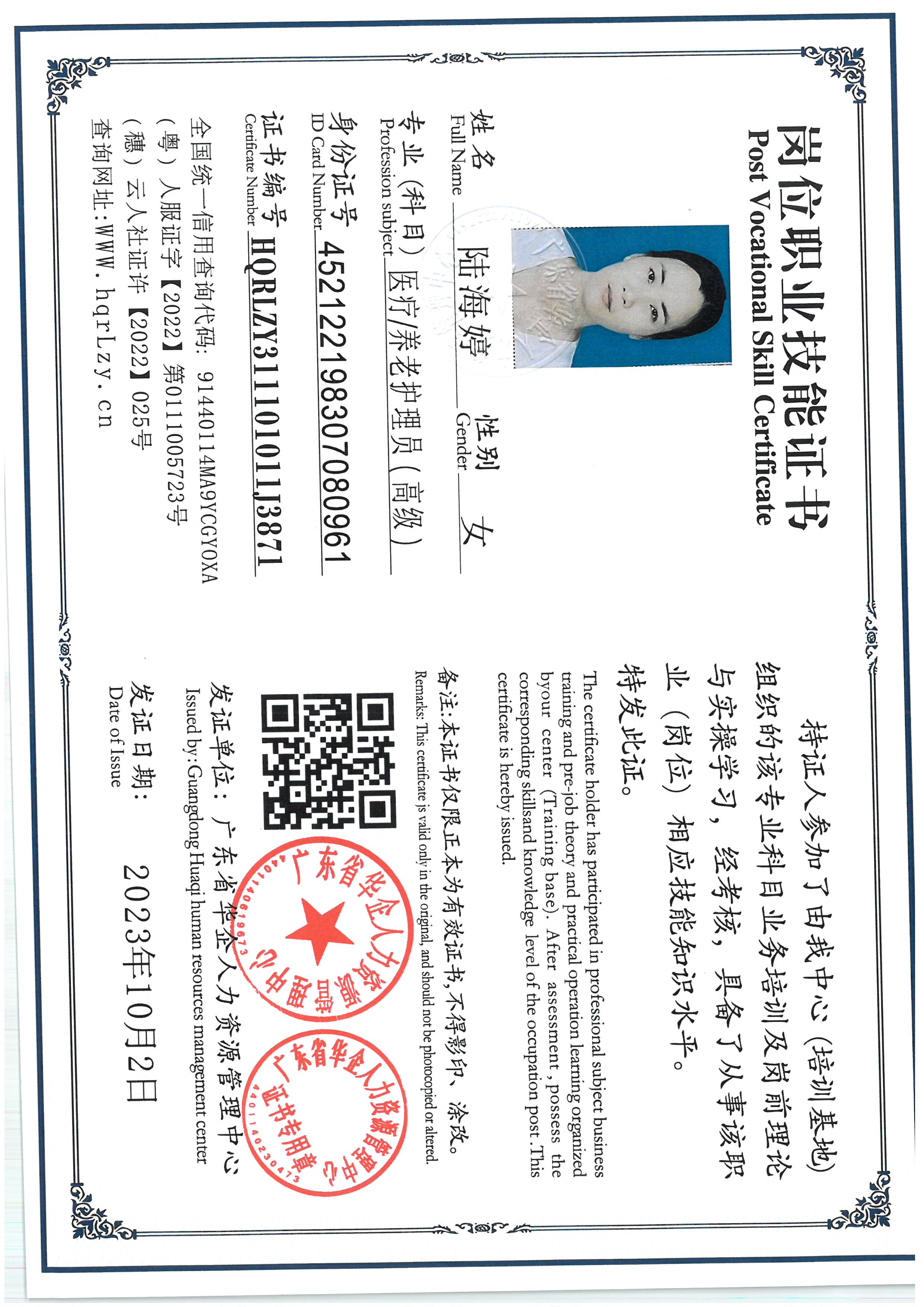 SKM_C36825101811410_0006.jpg