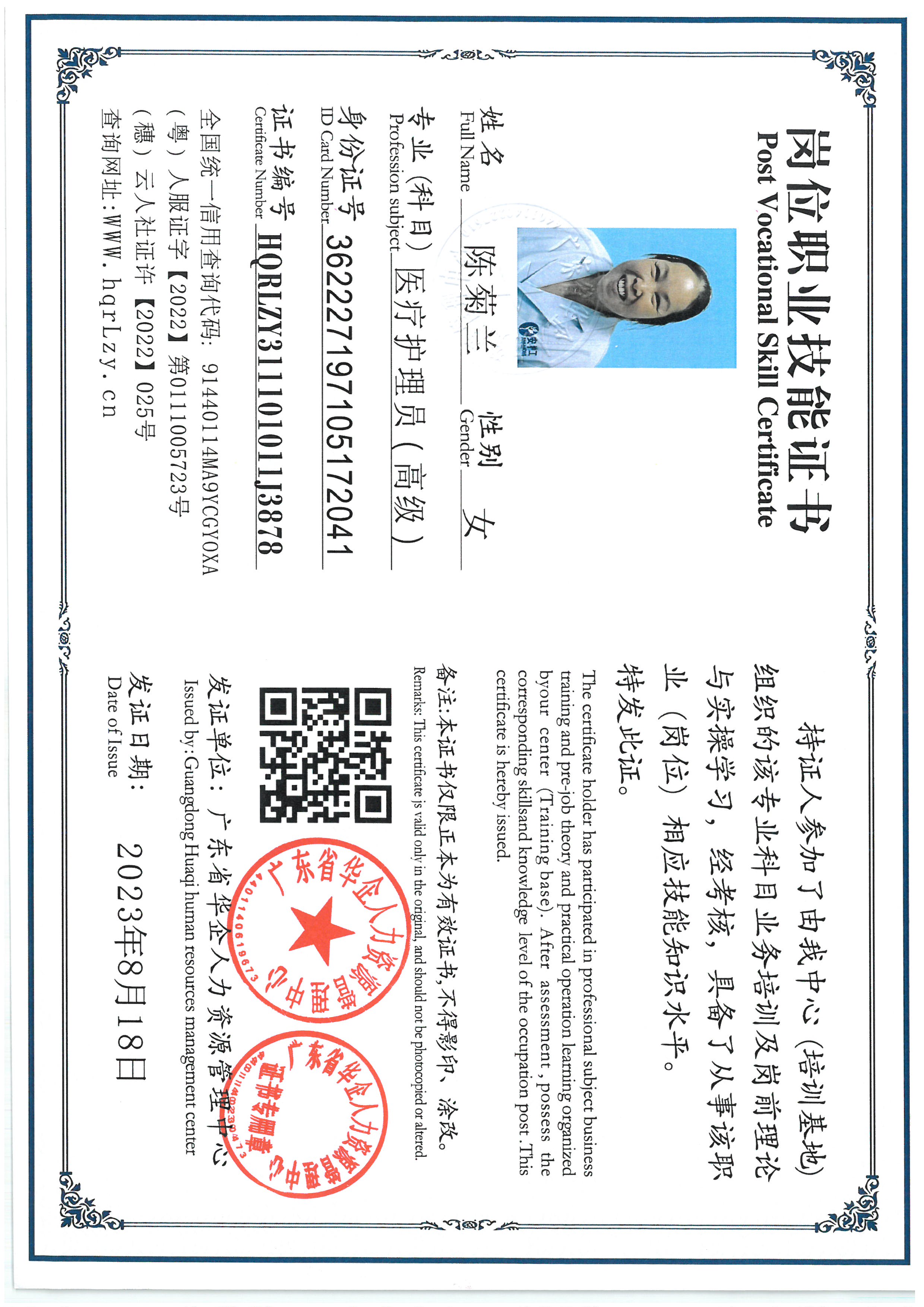 SKM_C36825101912130_0005.jpg