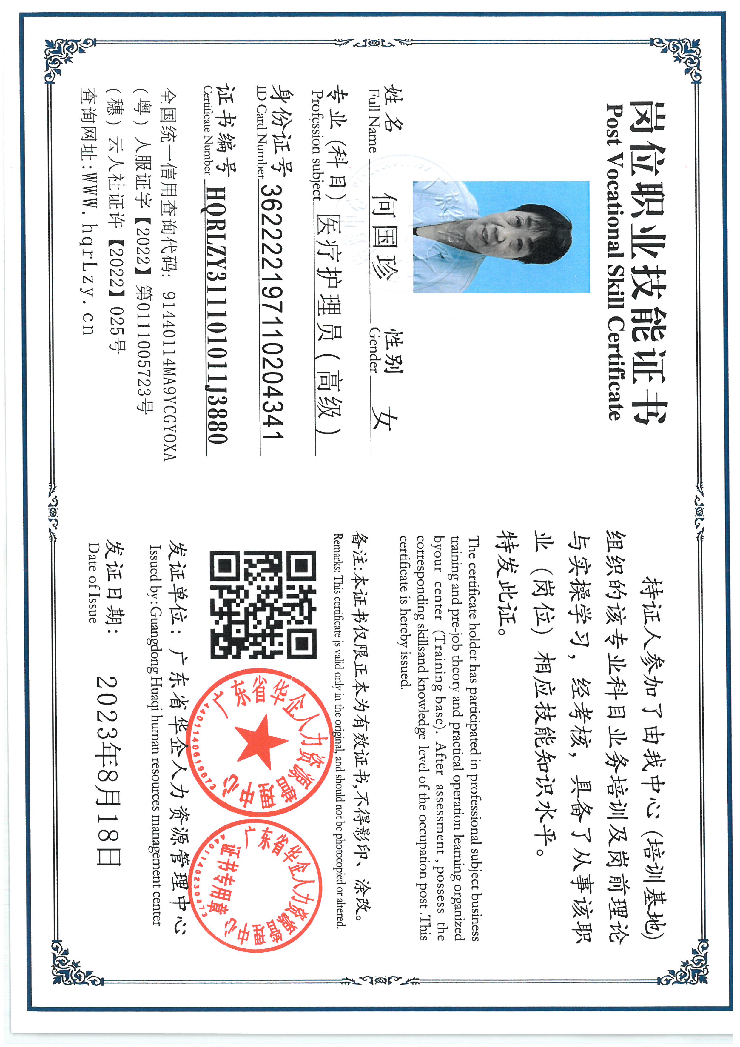 SKM_C36825101912130_0007.jpg